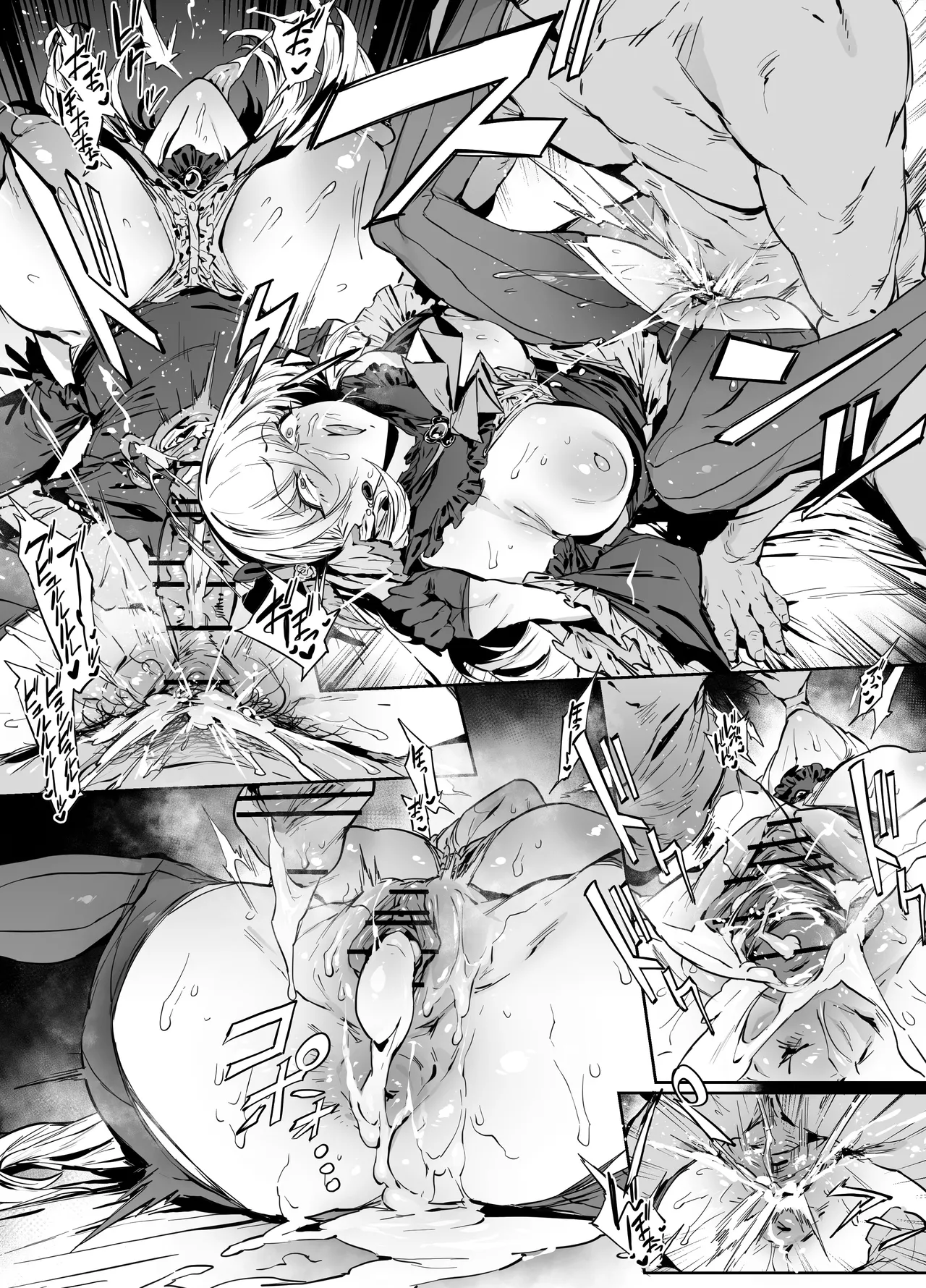 Idol Sakurako page 8 full