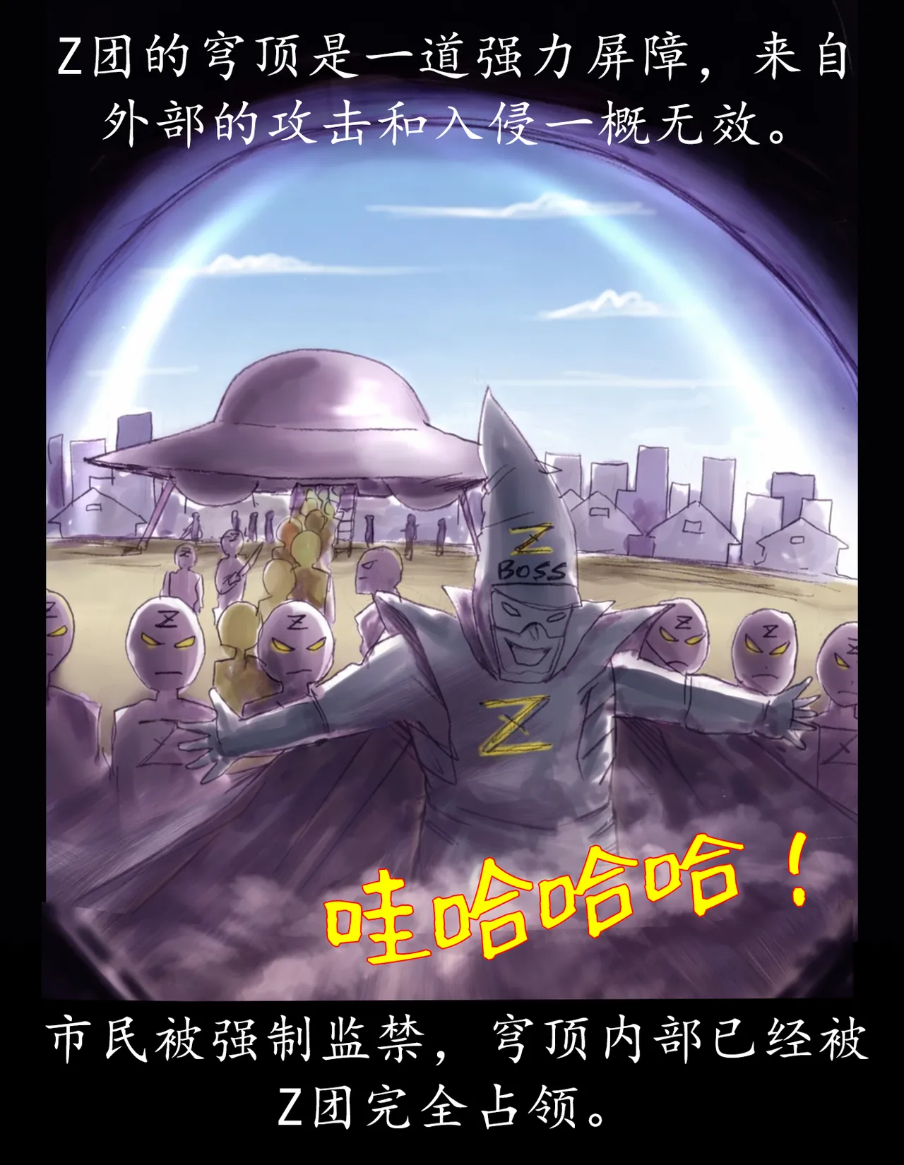 樱町3丁目男娘阵线 page 3 full