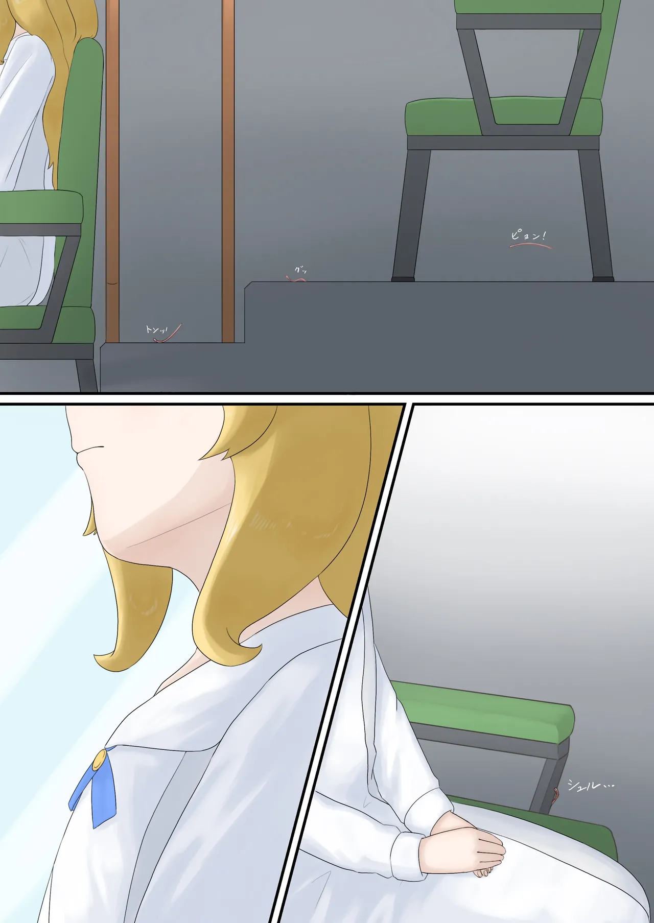 育てる感覚共有オナホ page 9 full