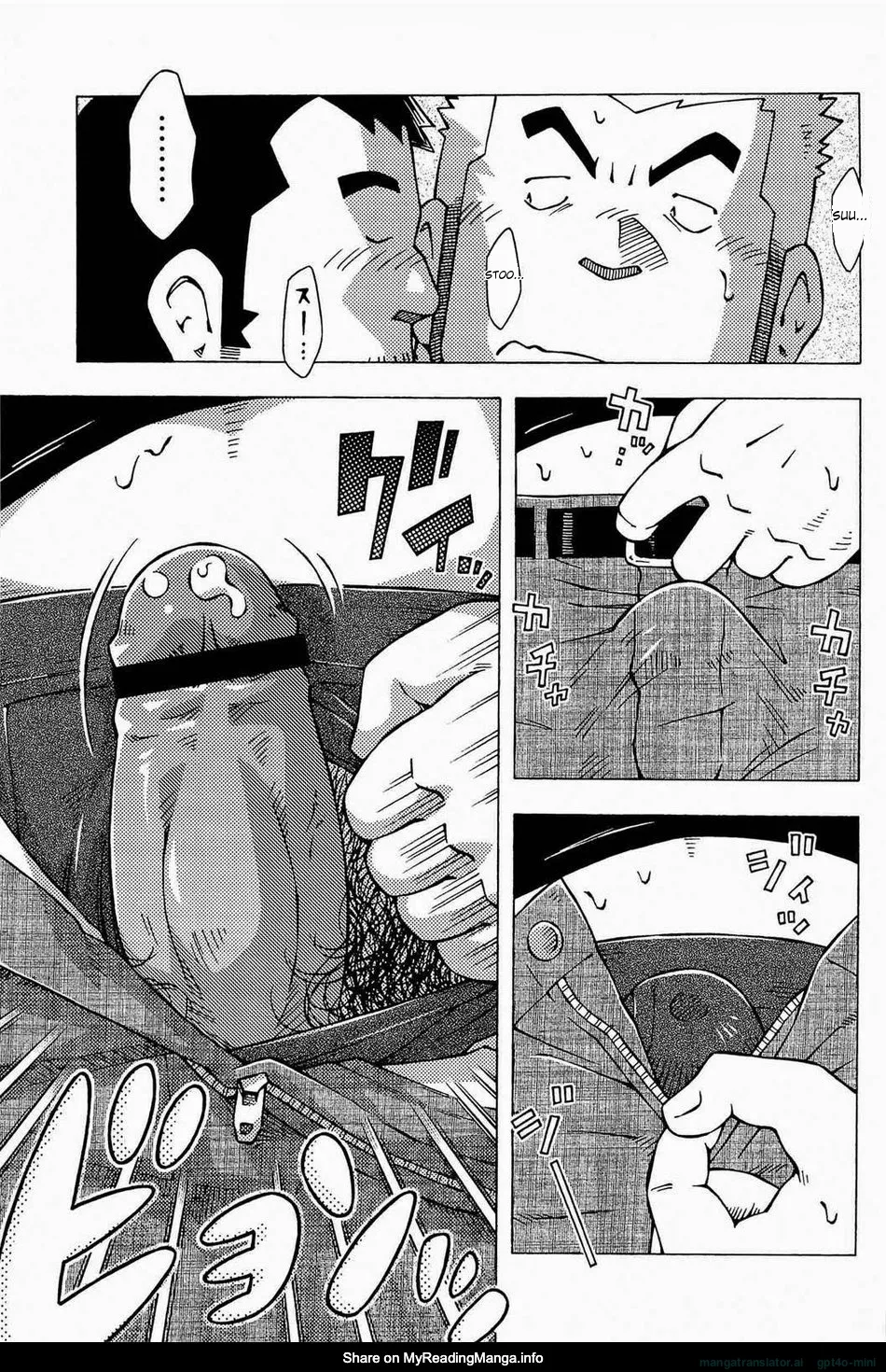 Dangerous Relationship 9 page 7 full