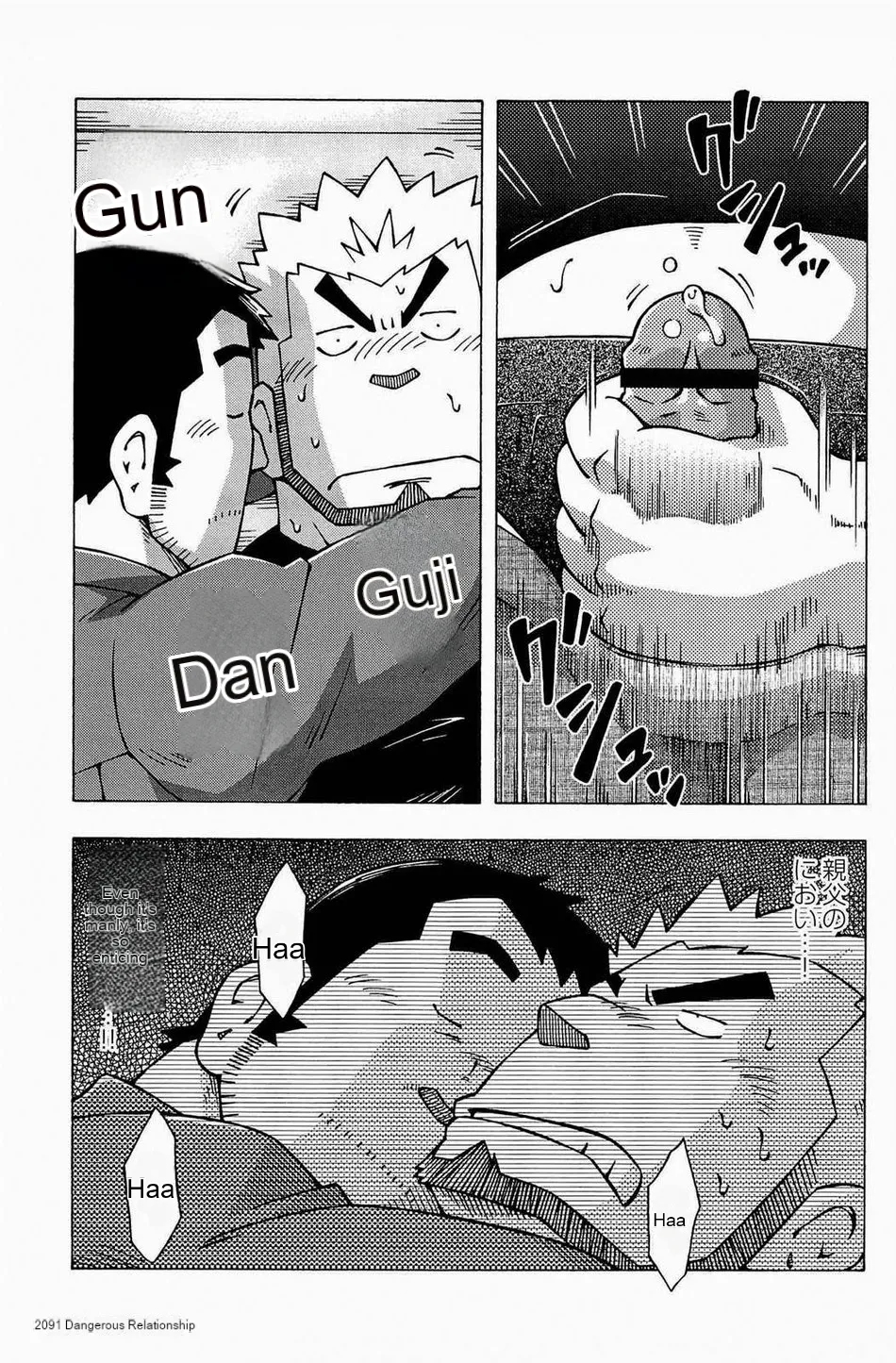 Dangerous Relationship 9 page 9 full