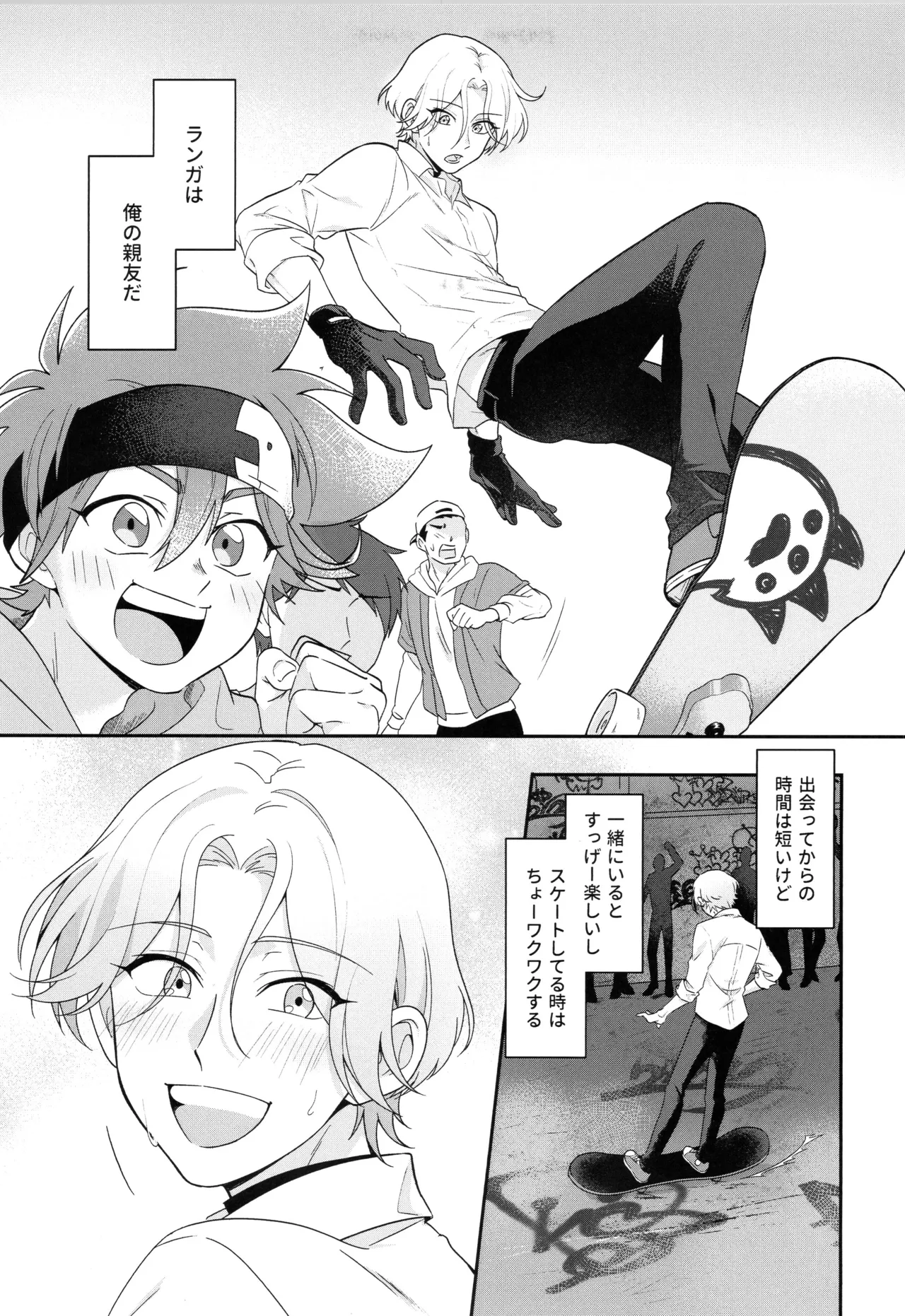 INFINITY assort! page 4 full