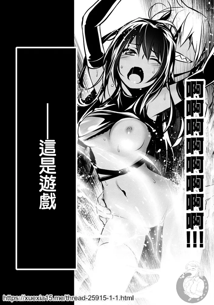 异世界NTR～用最强技能让基友的女人恶堕 1-71 page 5 full