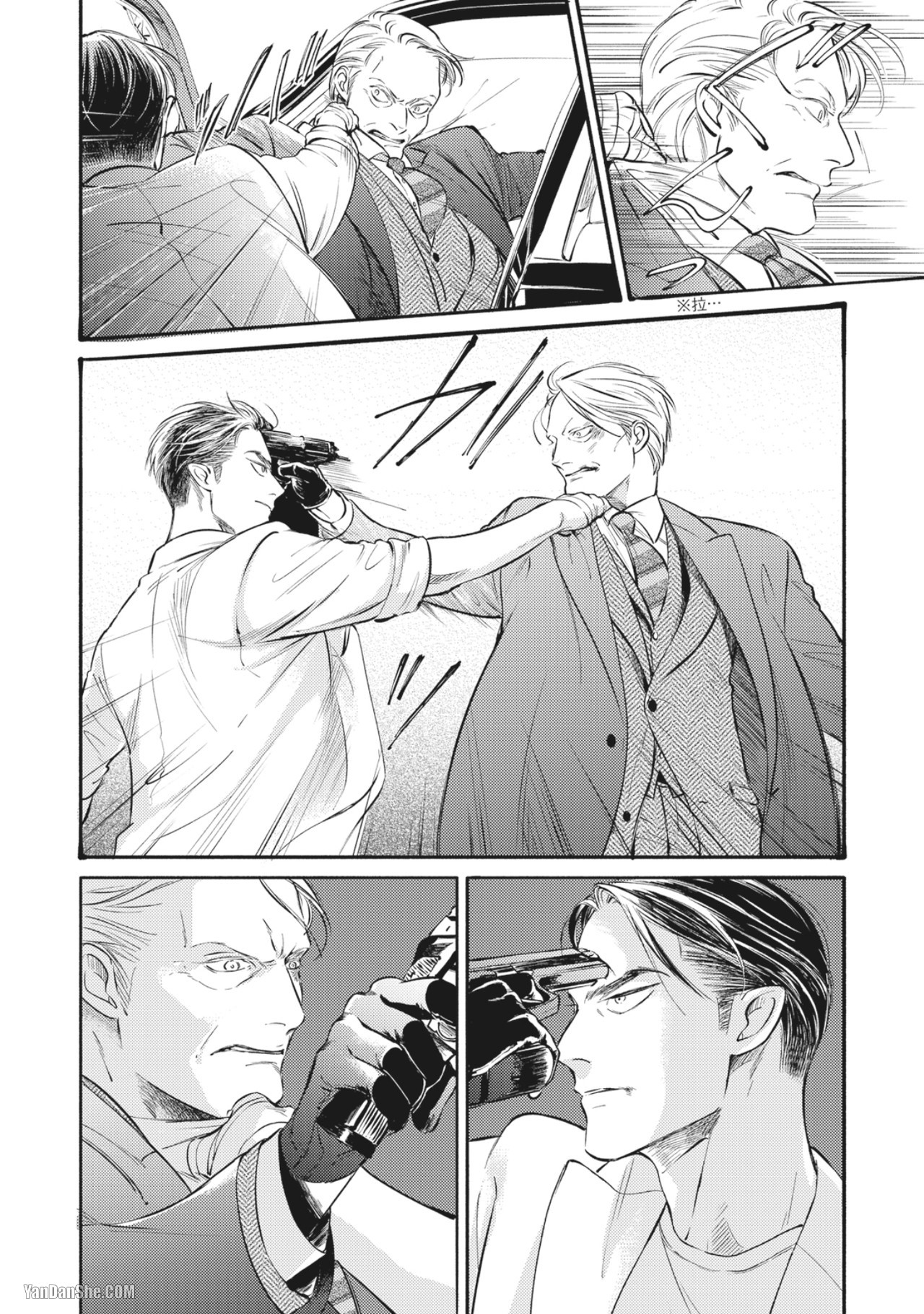 Jealousy︱妒火焚情Jealousy page 10 full