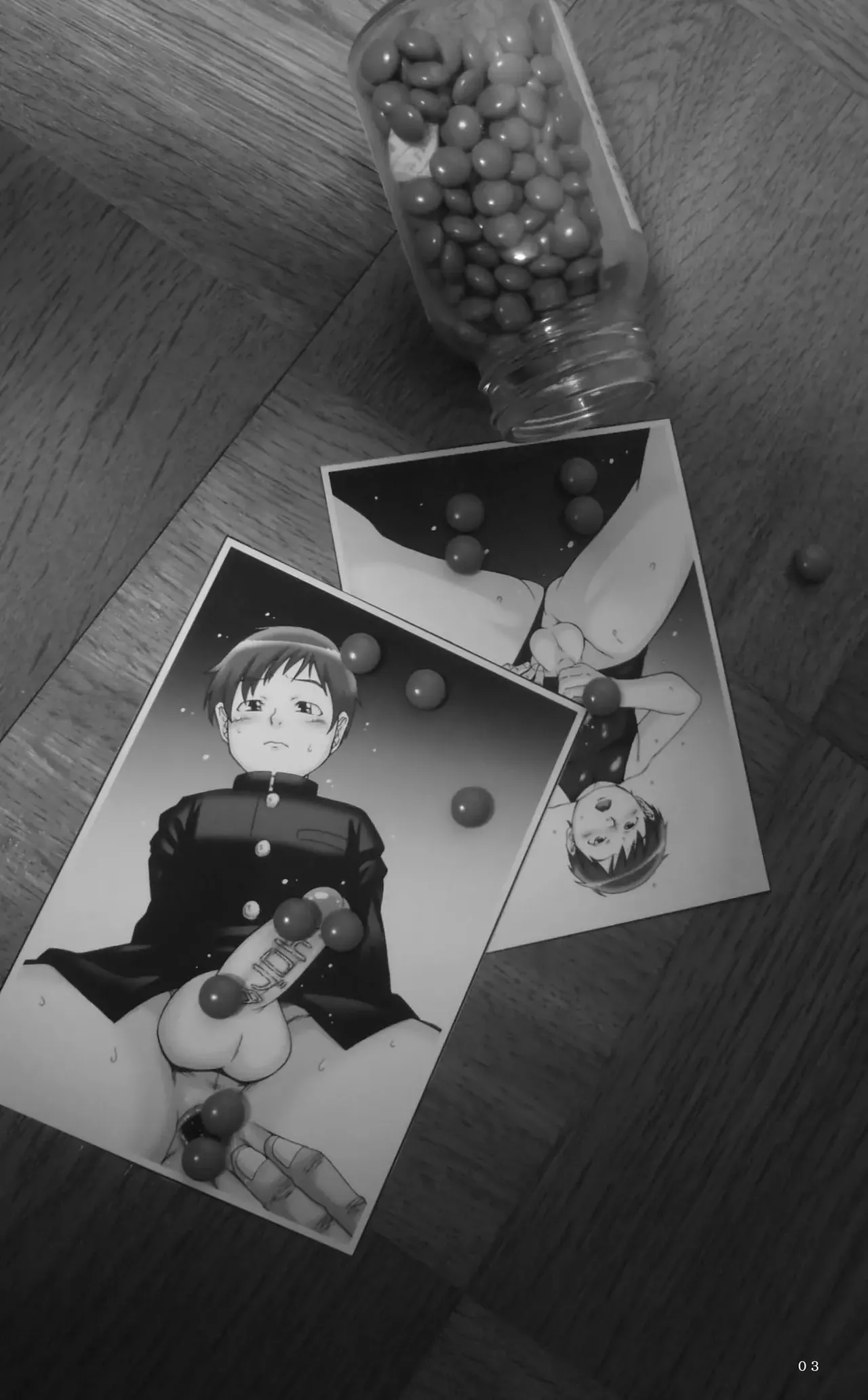 Ojoku kyōdai  汚辱兄弟2 page 3 full