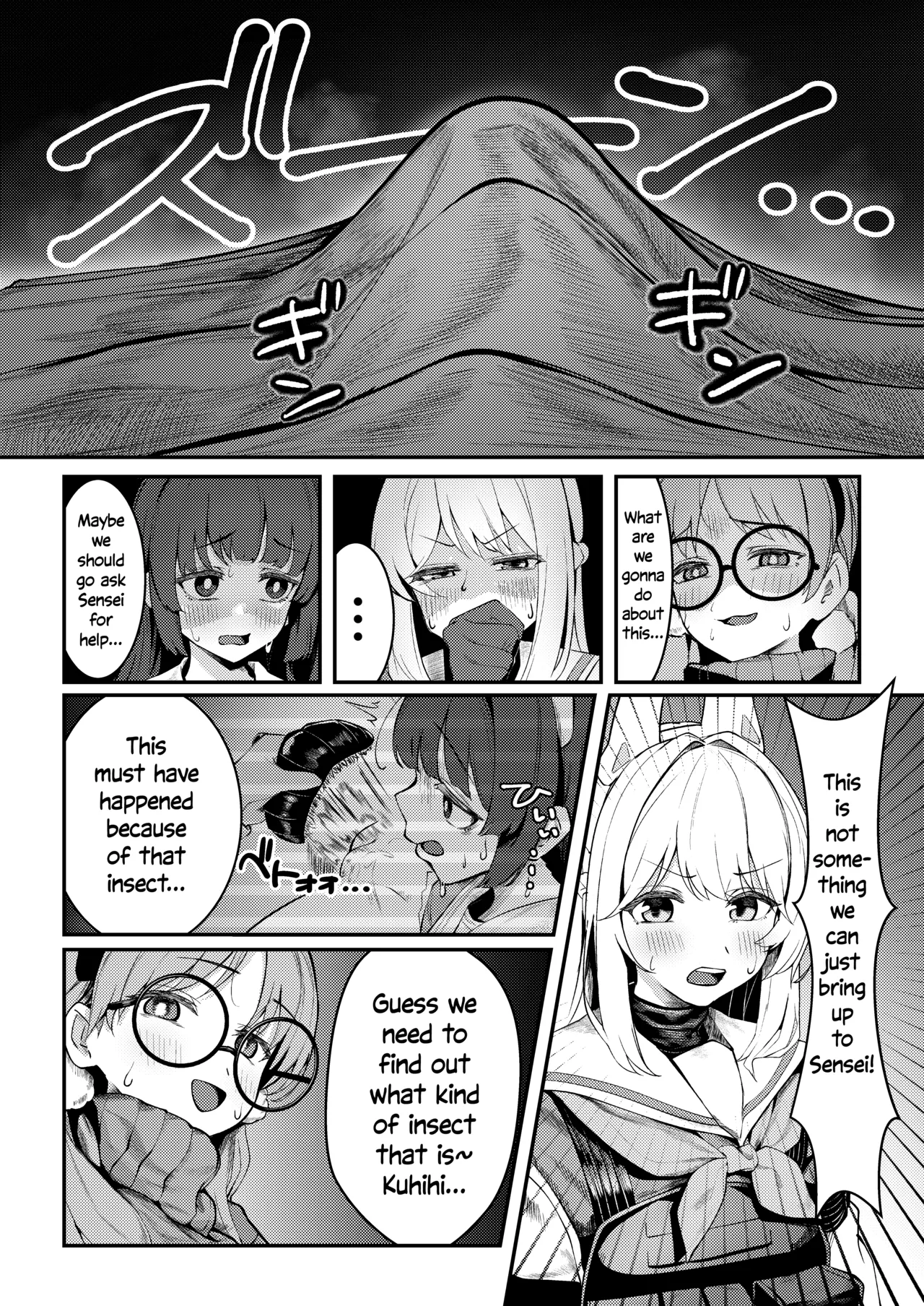 Usagi Goya Yori Ai o Komete | From The Rabbit Hutch With Love page 7 full
