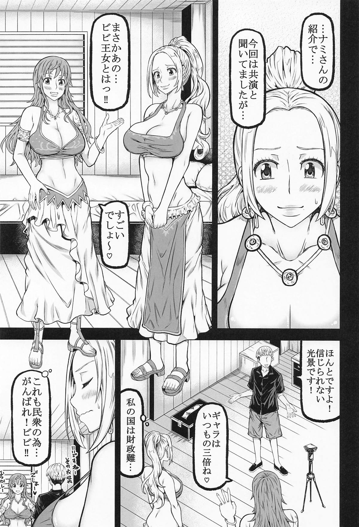 navinavi page 2 full