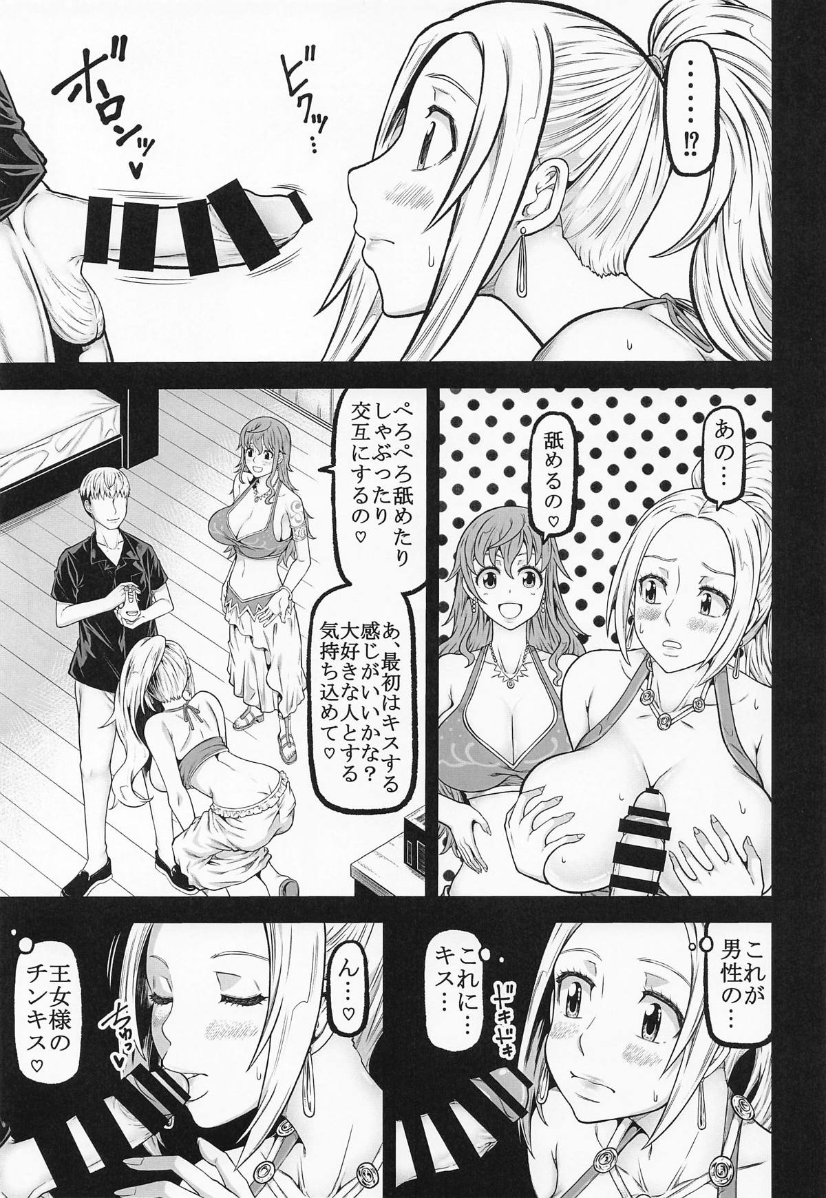 navinavi page 4 full