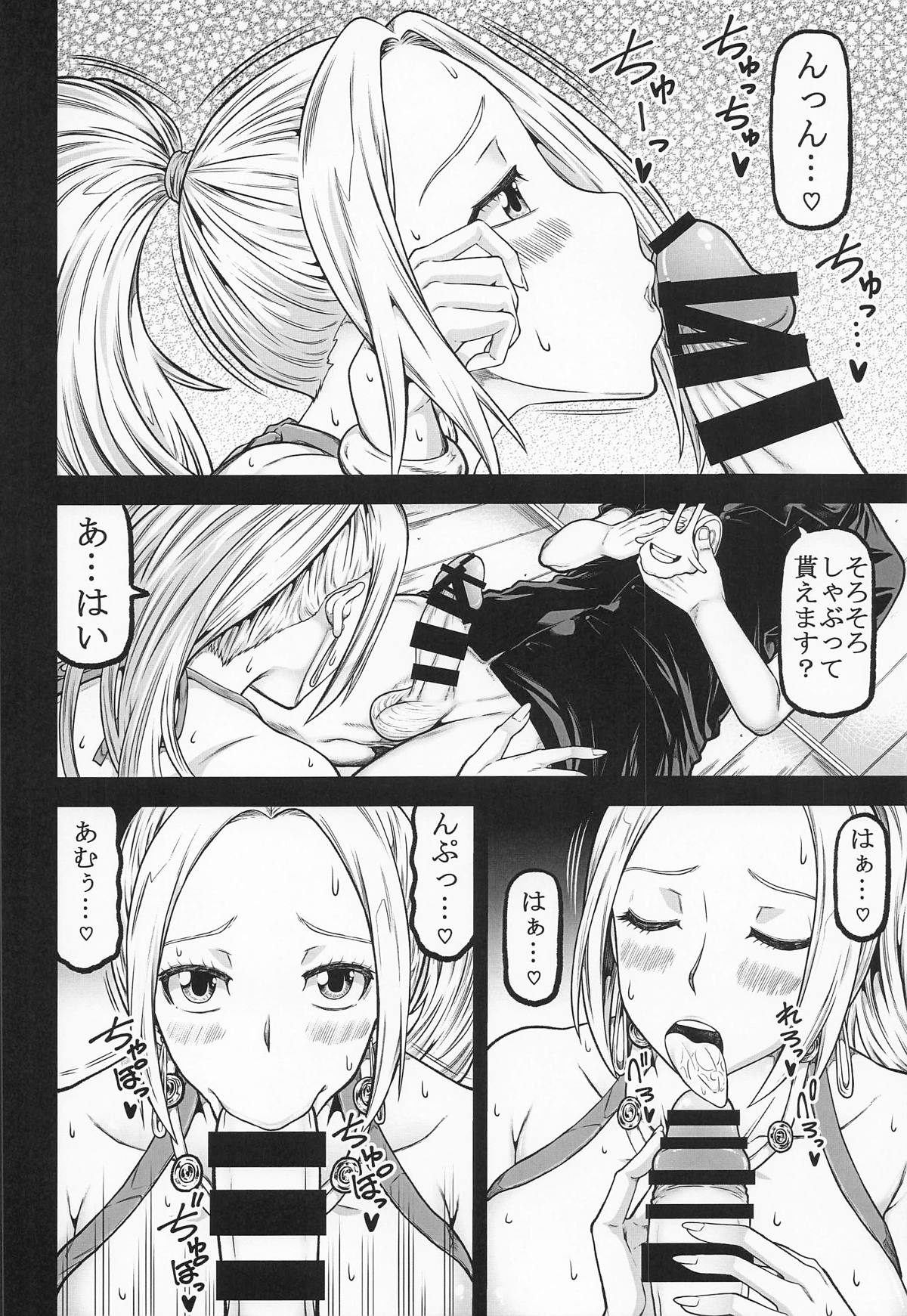 navinavi page 5 full