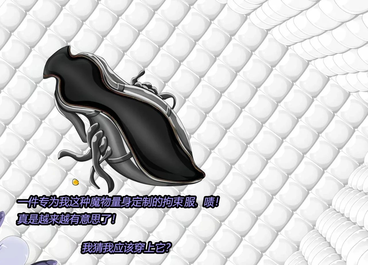 Arachnera Story（有条色狼汉化） page 7 full