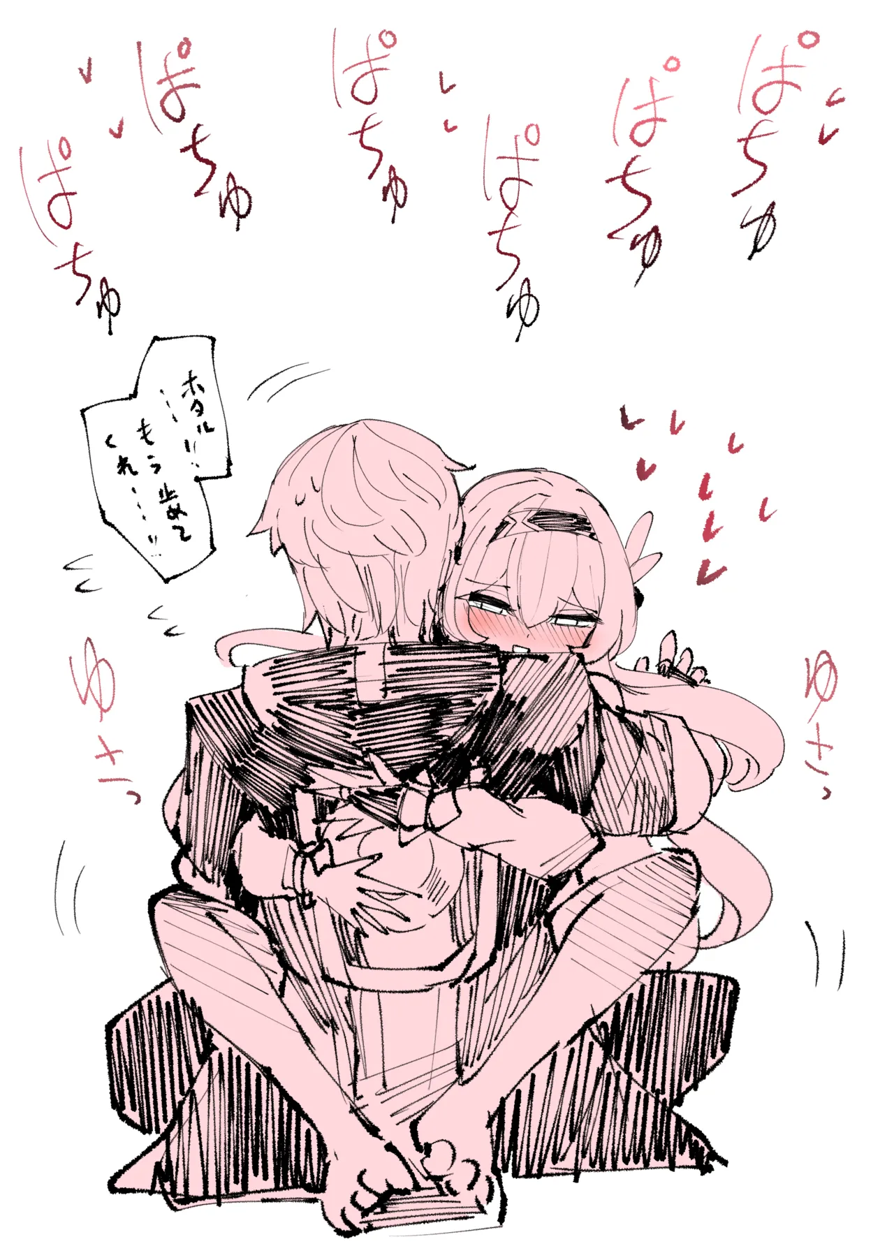 クールビズ page 5 full