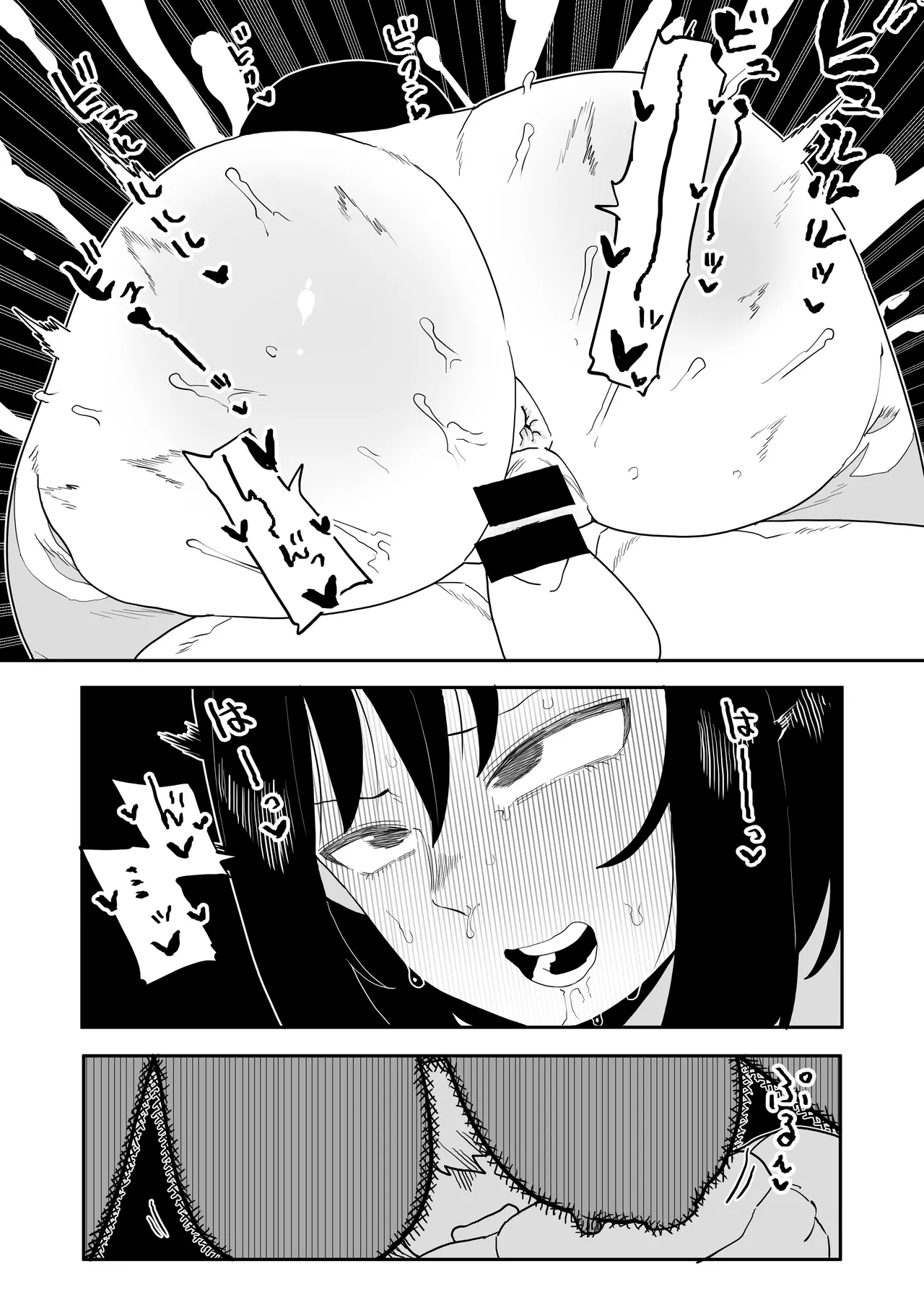 Teisou Gyakuten Tsunotori Pony no Baai page 3 full