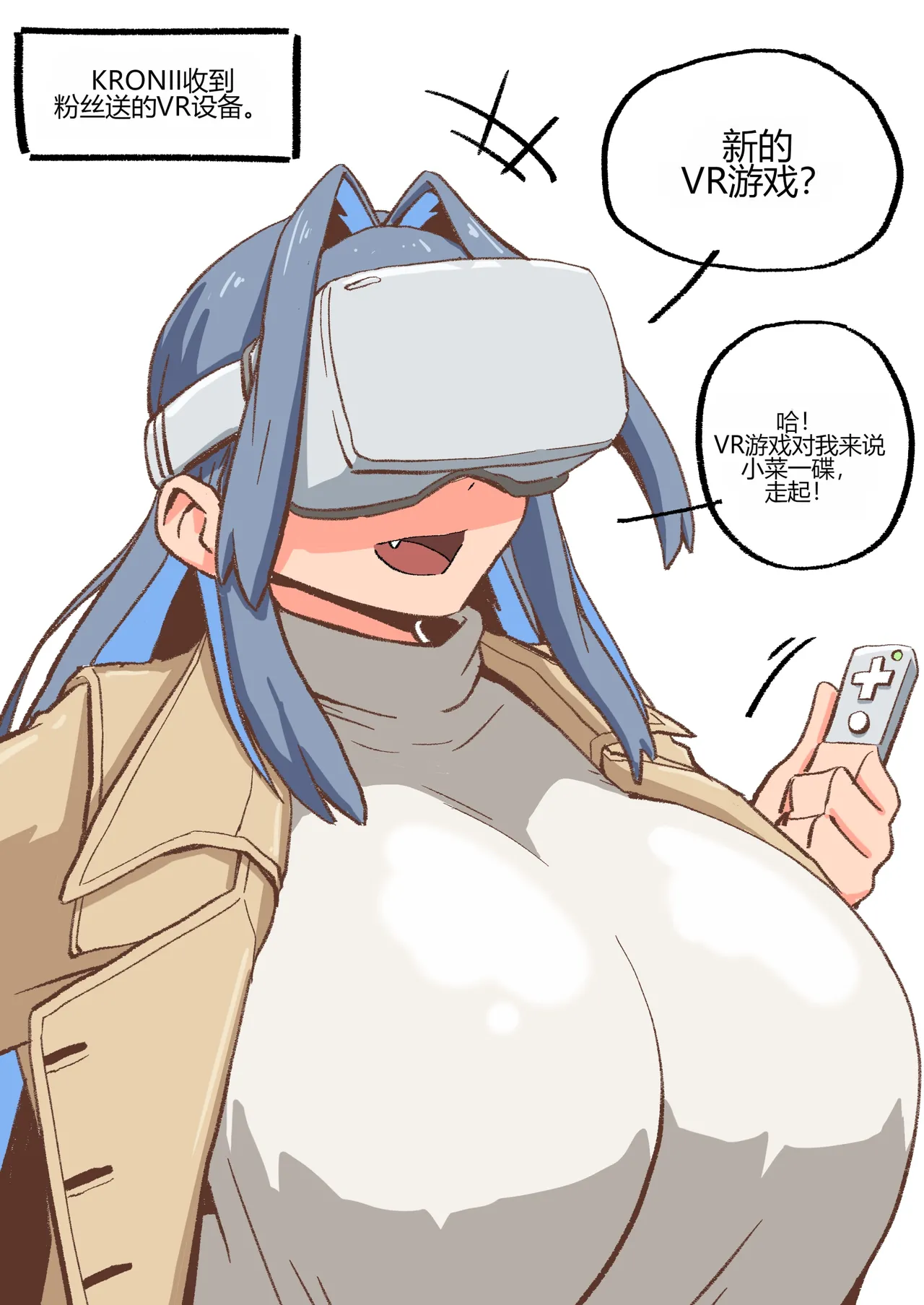 Kronii's Misadventures page 10 full