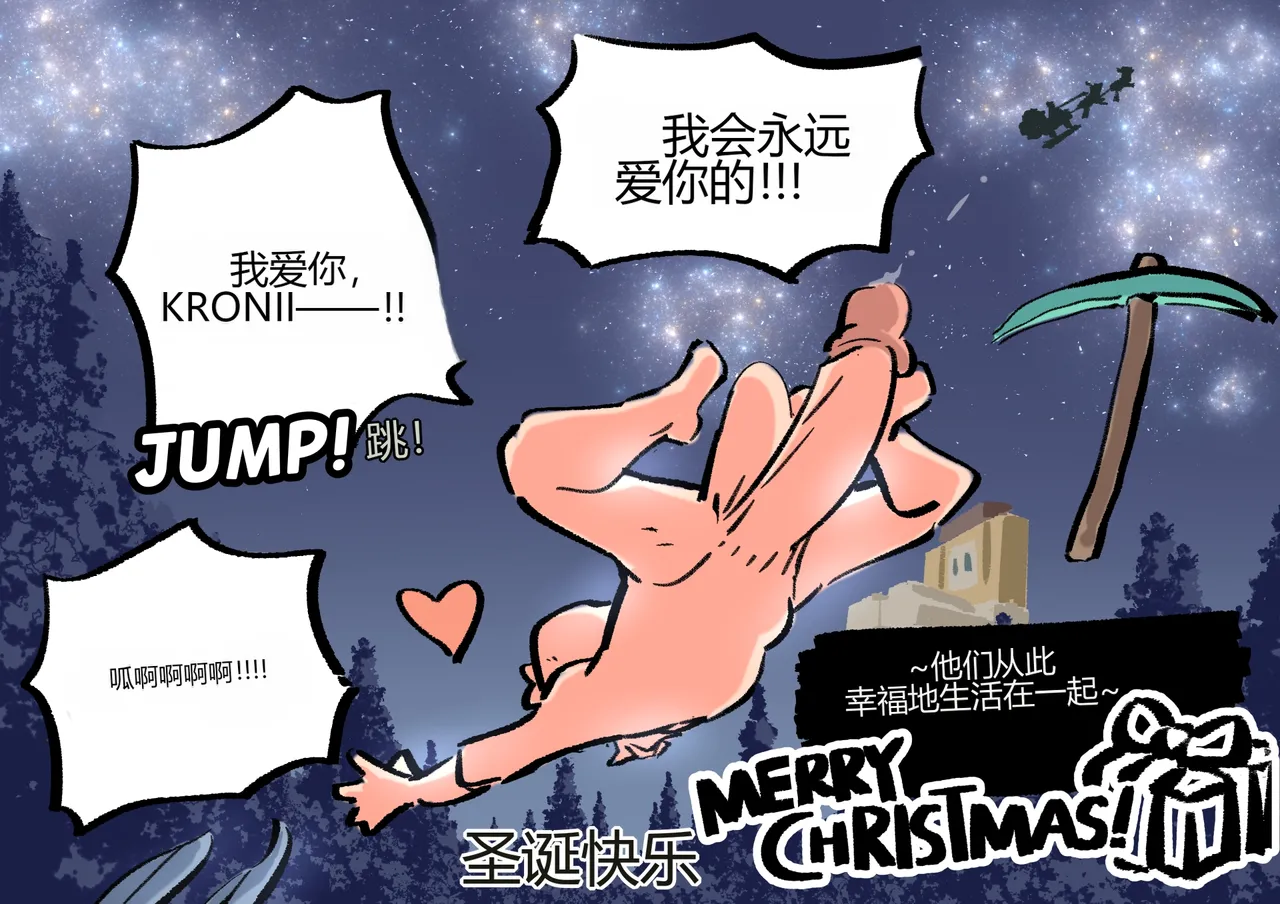 Kronii's Misadventures page 9 full