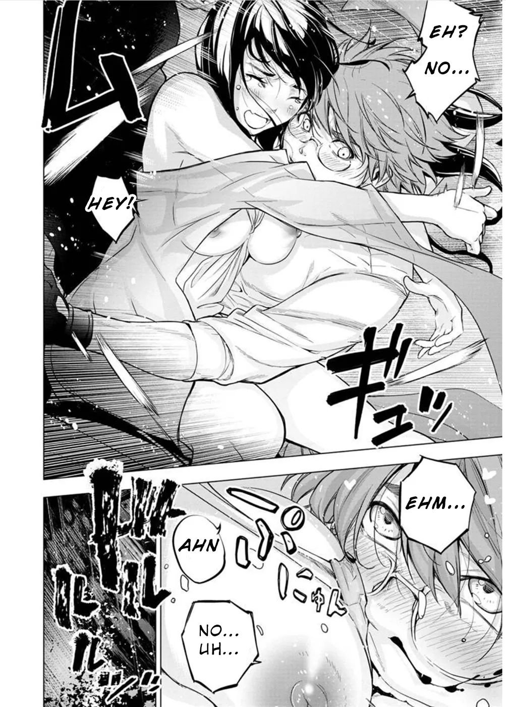 インゴシマ Volume 11 page 3 full
