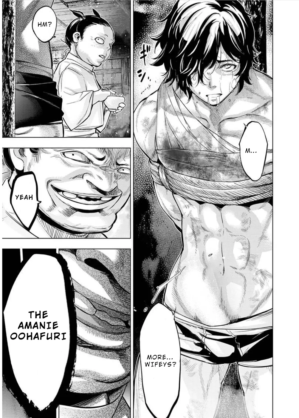 インゴシマ Volume 11 page 8 full