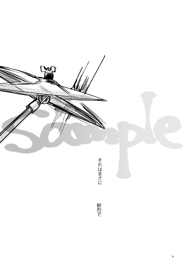 Rabusongu mitaina ai o sasayaku nante page 2 full