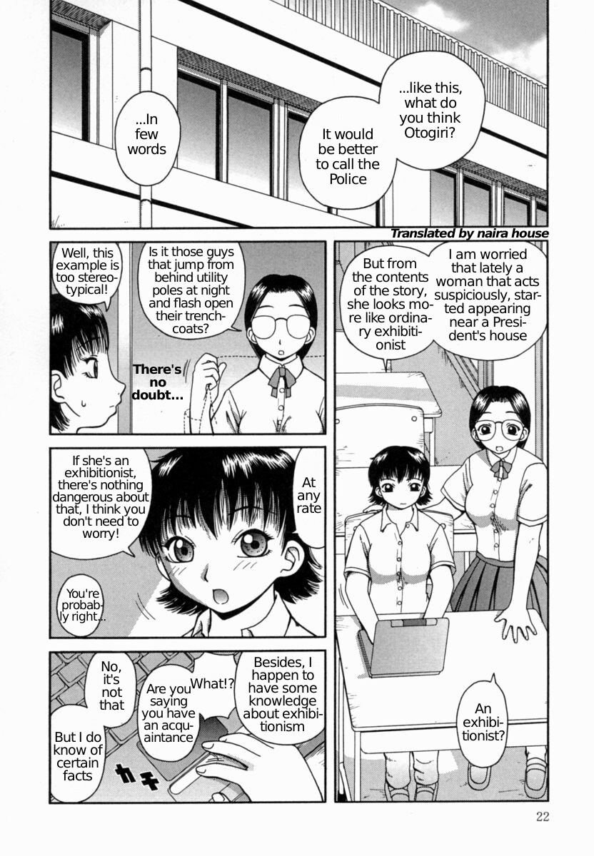 Kanro | Sweet Dew Ch.2 page 2 full