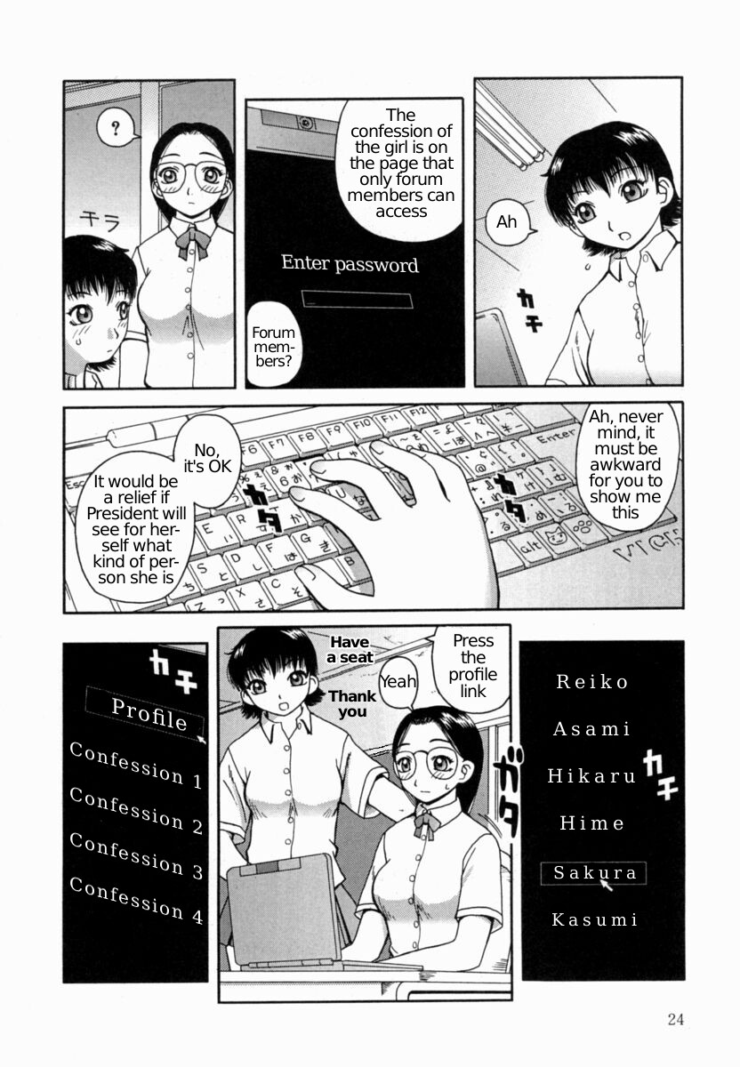 Kanro | Sweet Dew Ch.2 page 4 full