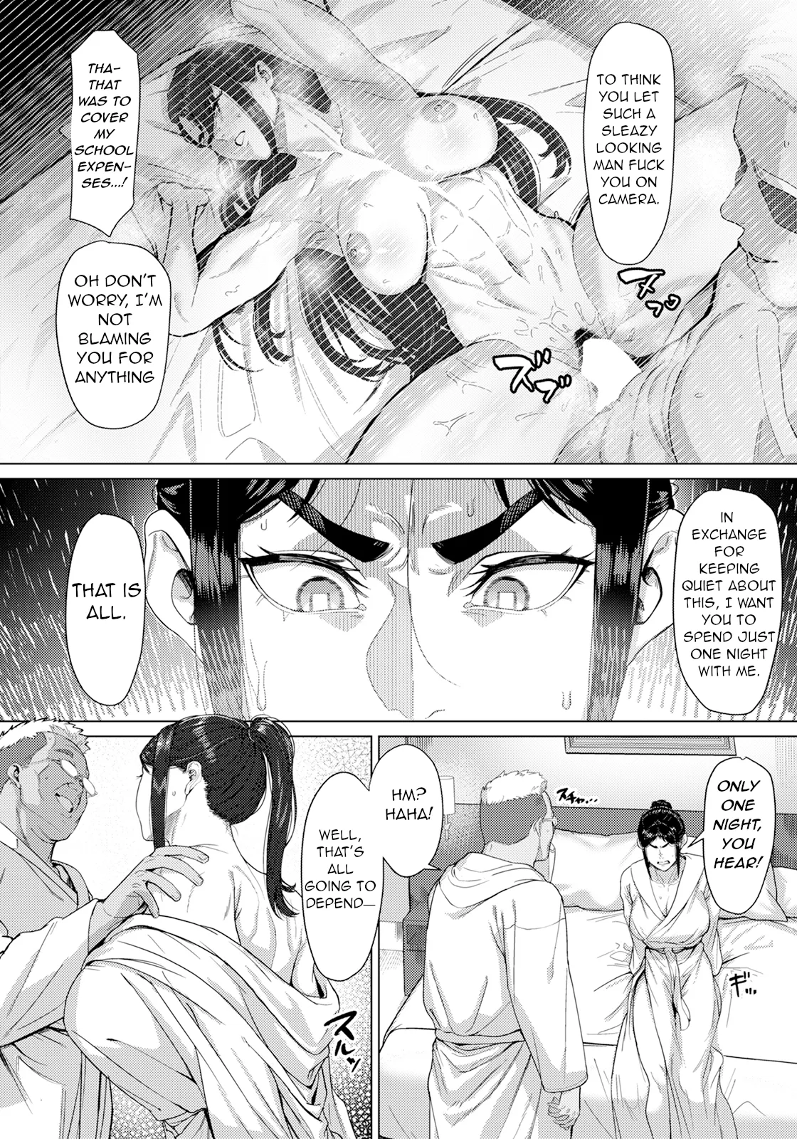 Bonds ~Instructors Secret~ page 4 full