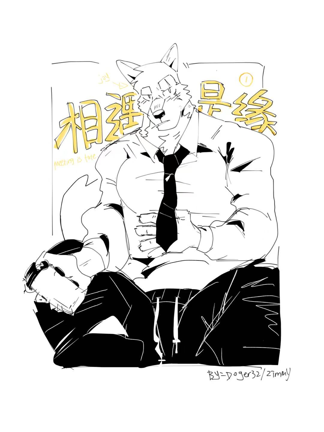 Meeting is fate page 3 full