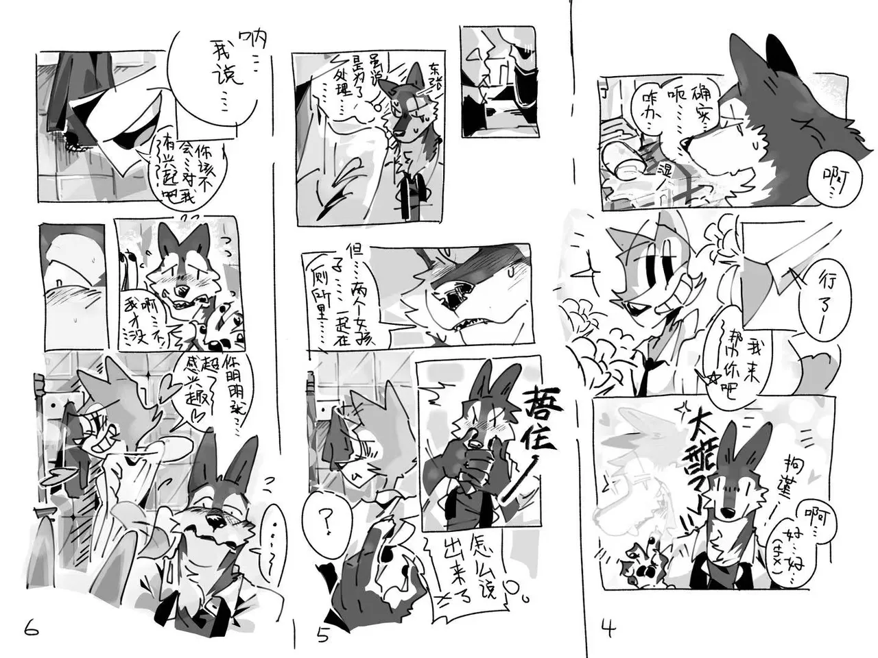 Meeting is fate page 6 full