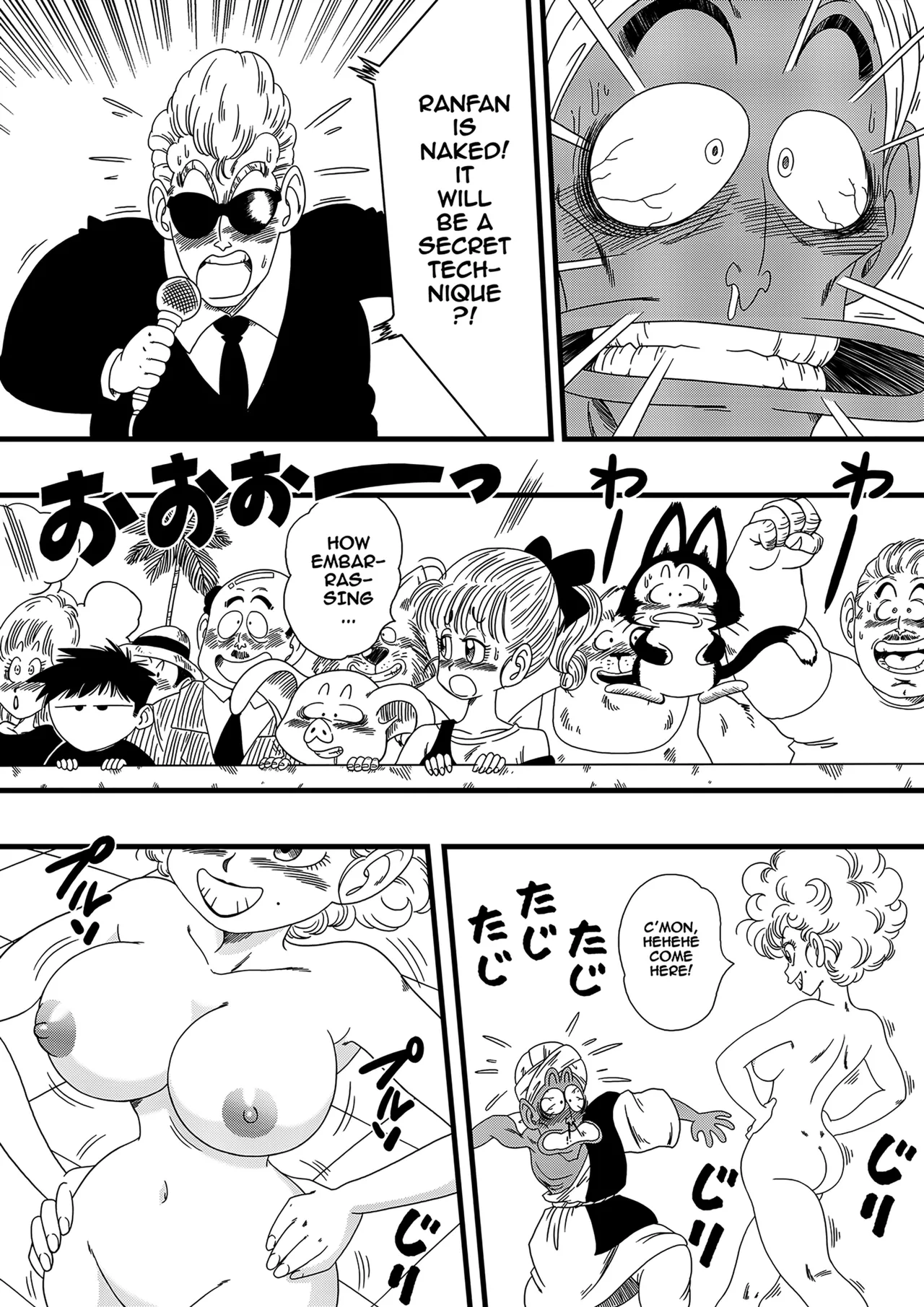 Nam vs Ranfan page 5 full