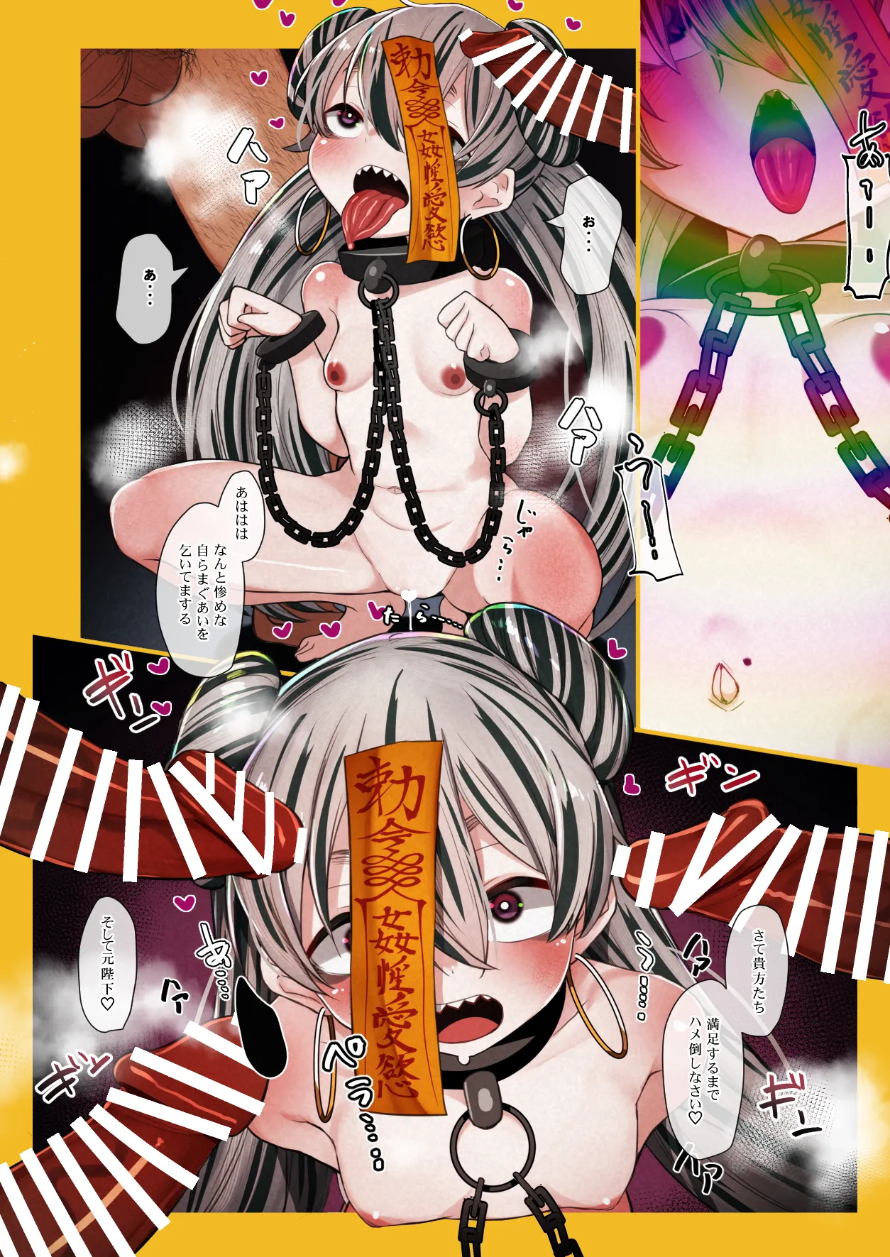 Zombie Kyoushi Girl ~Nekoguma-chan Mezameru~ page 10 full