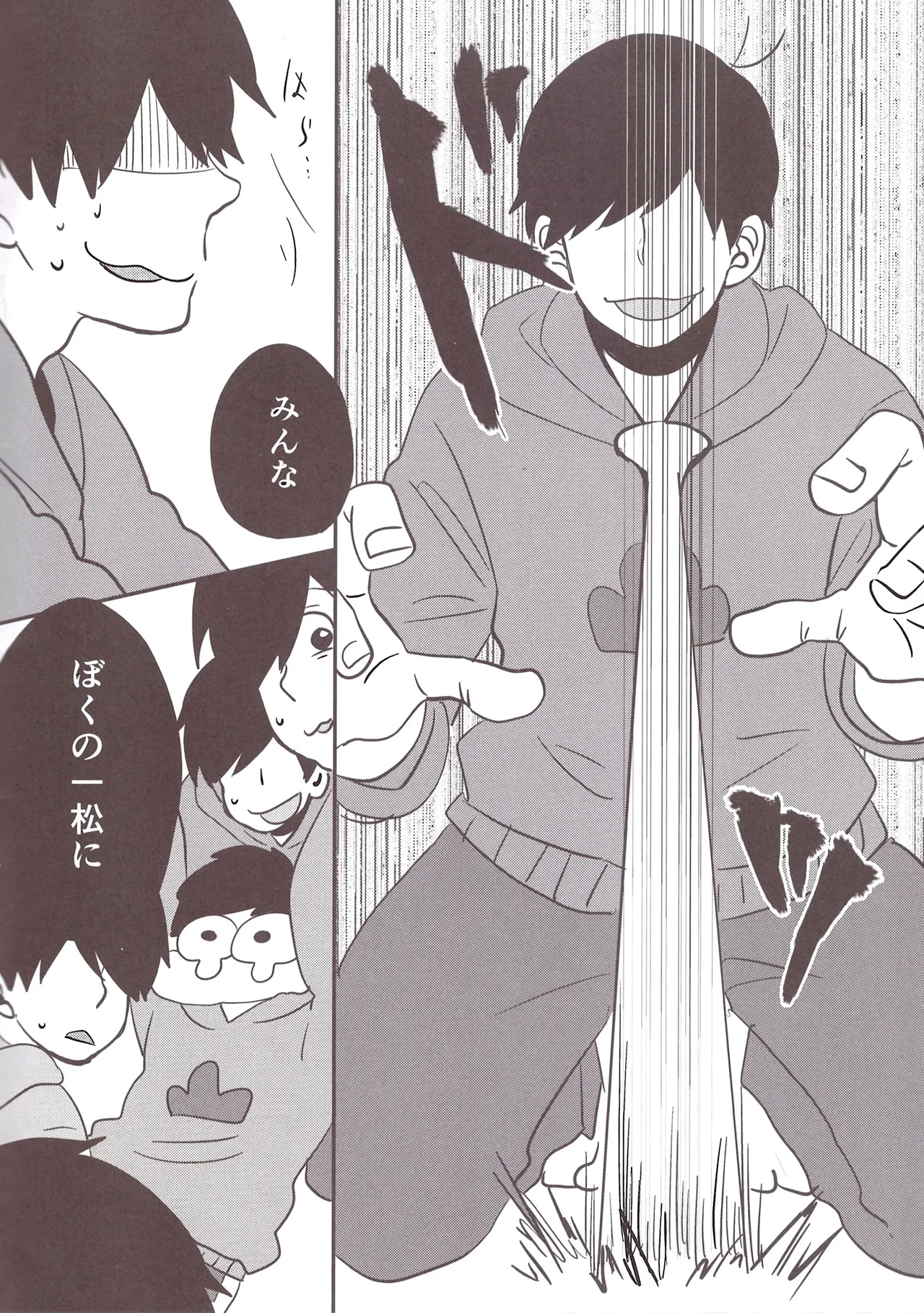 Fat warning Jyushimatsu x Ichimatsu Adults 0 yen – Osomatsu-San dj page 6 full