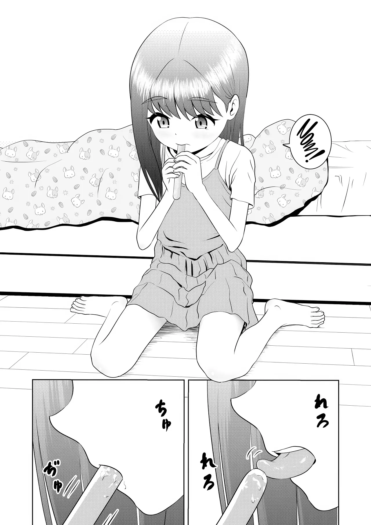 PLAY HOUSE page 5 full