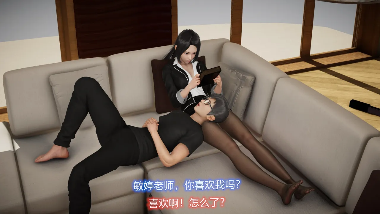 敏婷与刘帅的故事完结篇3 page 2 full