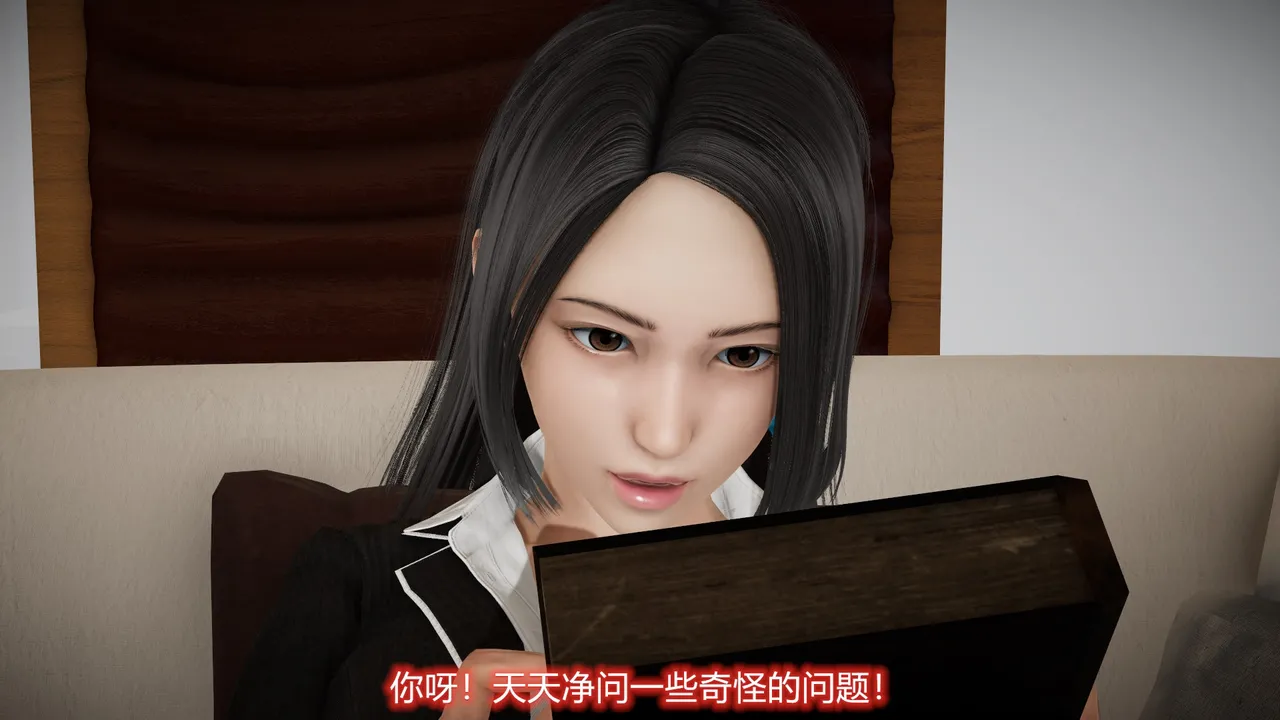 敏婷与刘帅的故事完结篇3 page 3 full