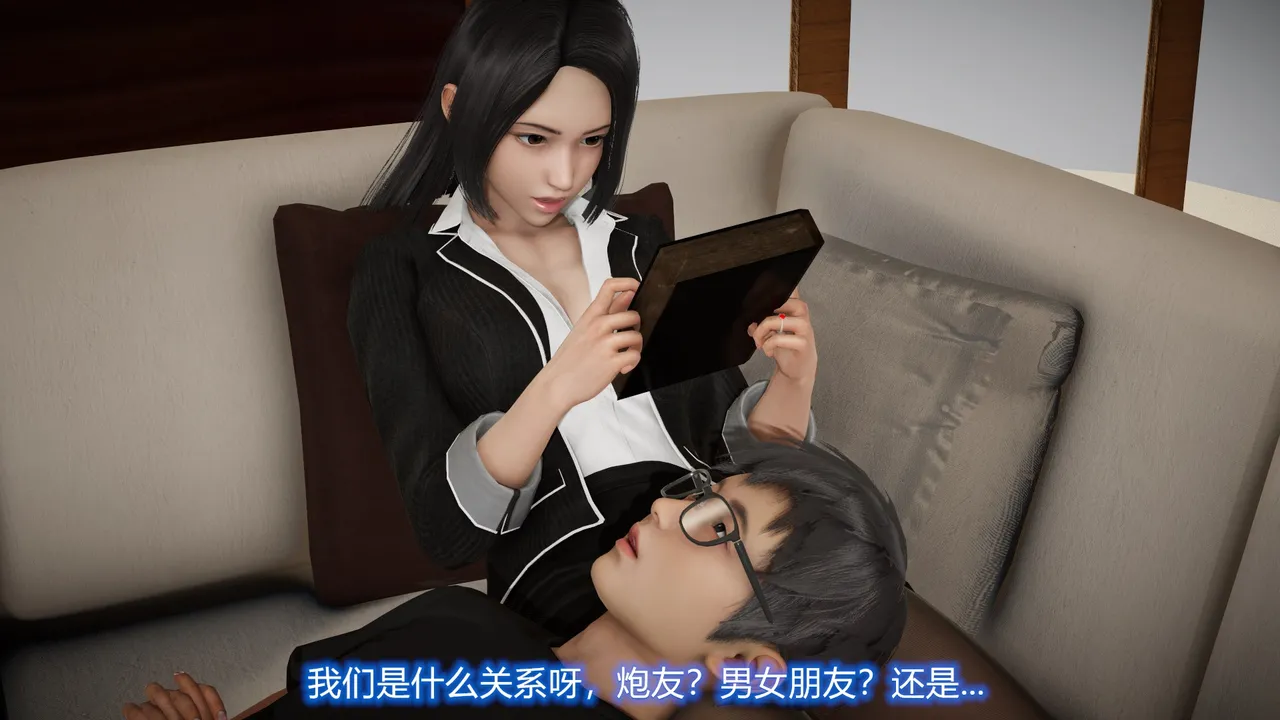 敏婷与刘帅的故事完结篇3 page 4 full