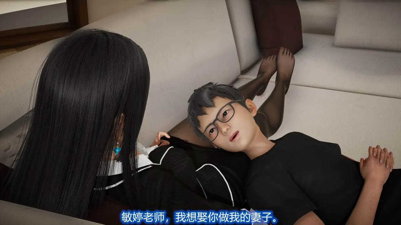 敏婷与刘帅的故事完结篇3 page 6 full