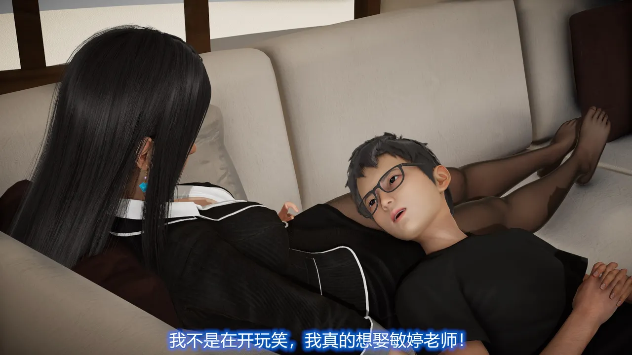 敏婷与刘帅的故事完结篇3 page 8 full