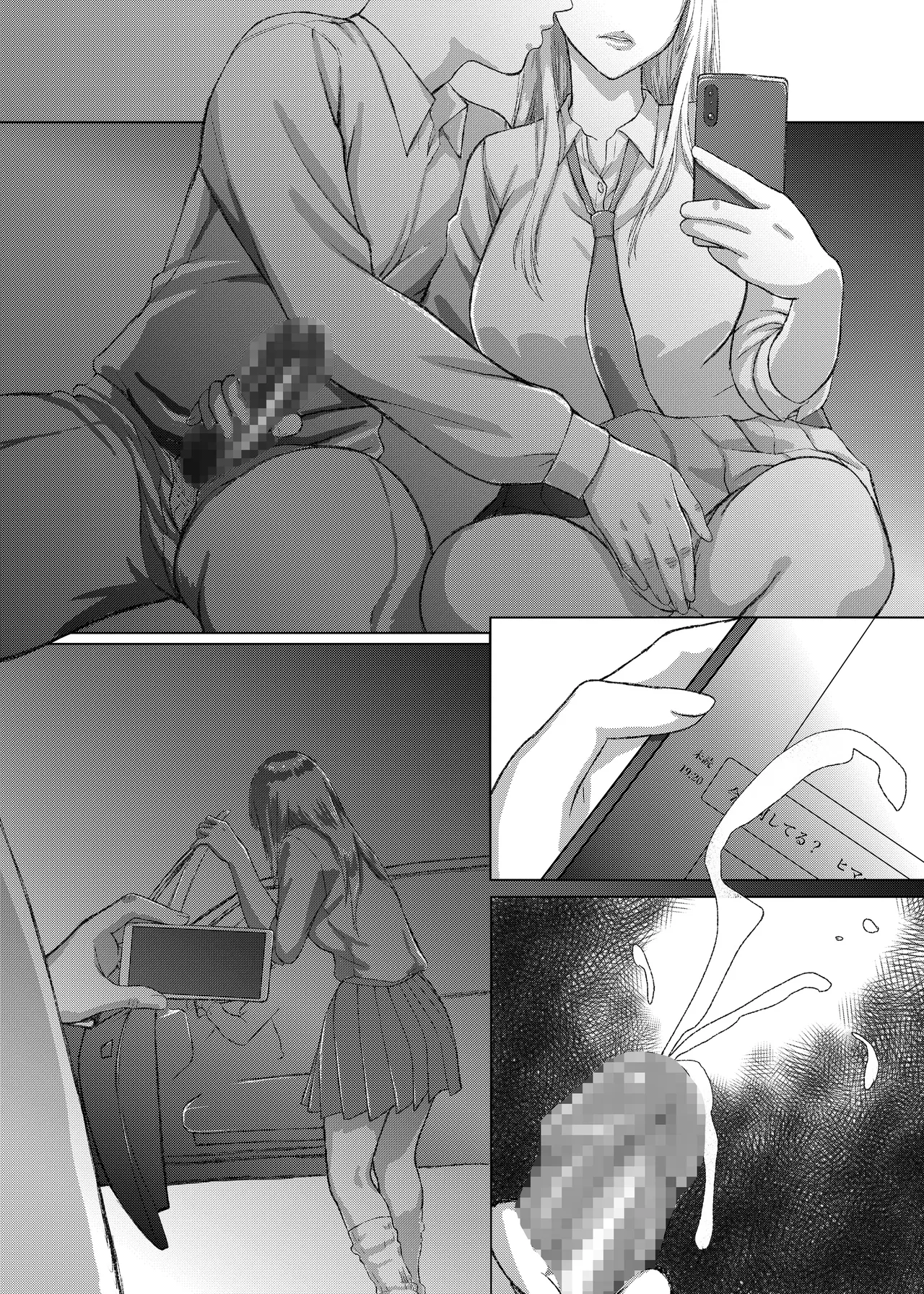 Kotori-chan no Sainan  Kyonyuu J-kei ga Furareta Haraise ni Atetsuke Papakatsu shichau Hanashi page 10 full