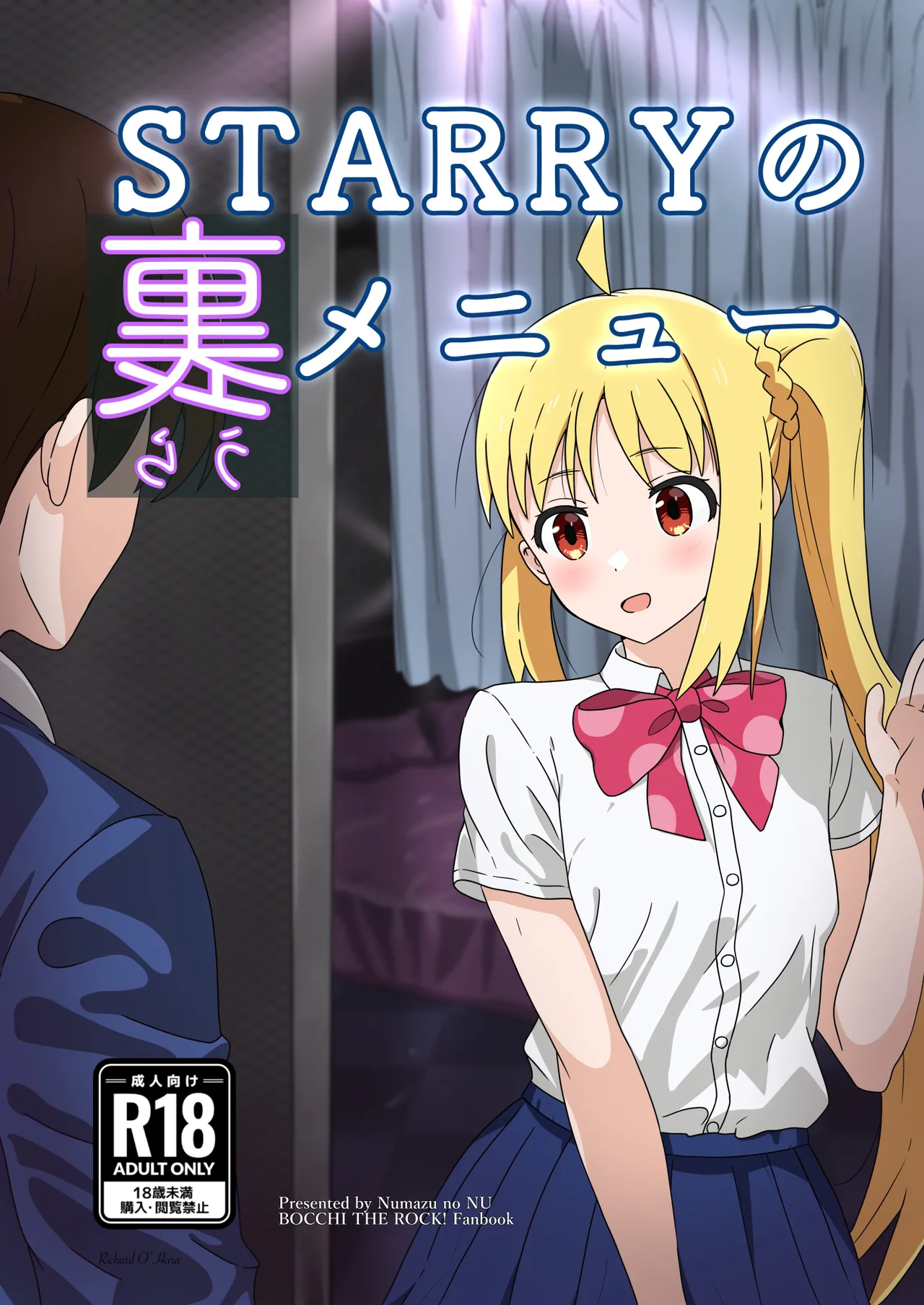 Starry no Rau Menu page 1 full