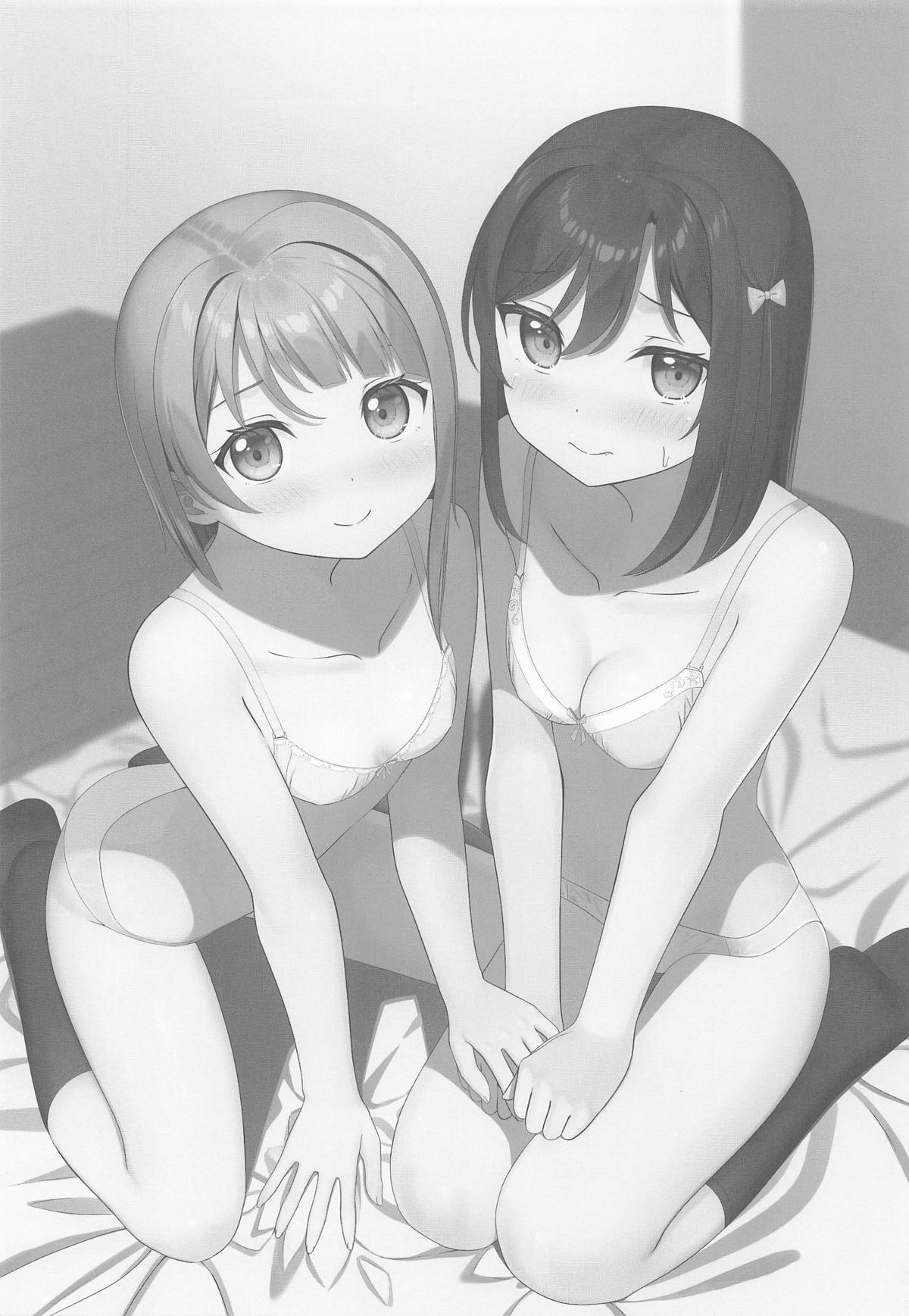 かすみと栞子と3人でする・・・?本 page 2 full