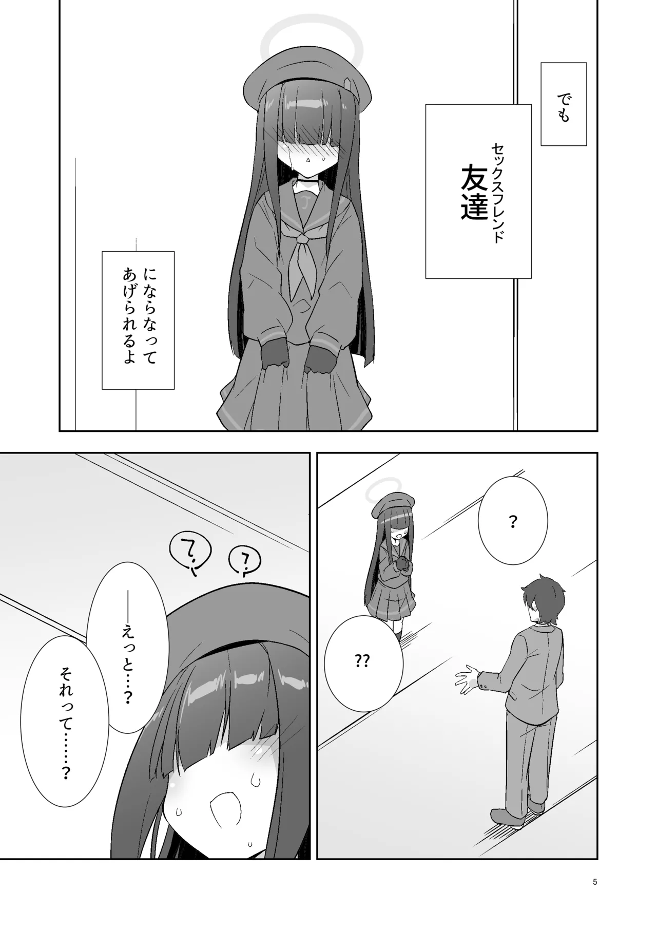 Sensei dakara Seito no Koibito ni wa Narenai kedo SeFri ni nara Natte Agerareru yo. page 4 full
