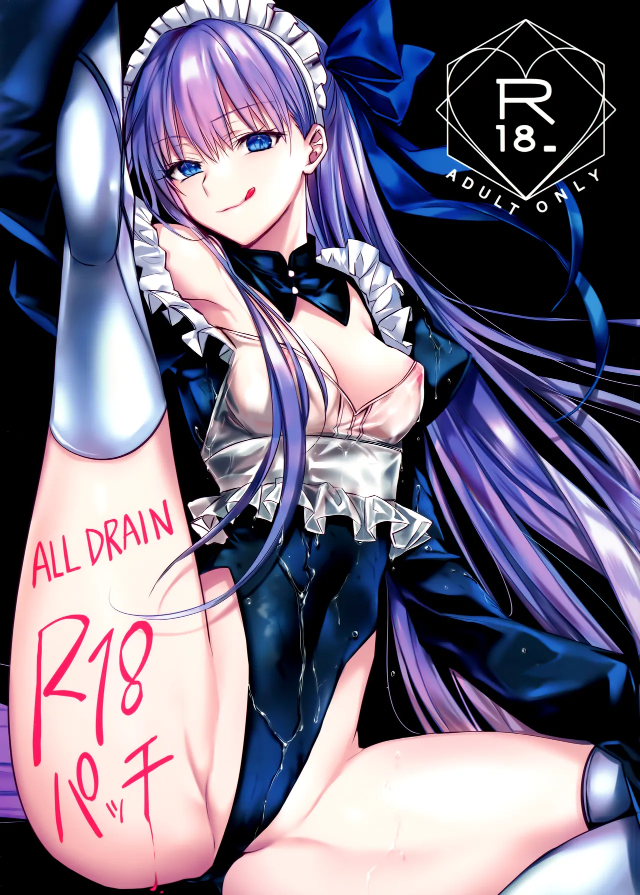 R-18 Patch page 1 full