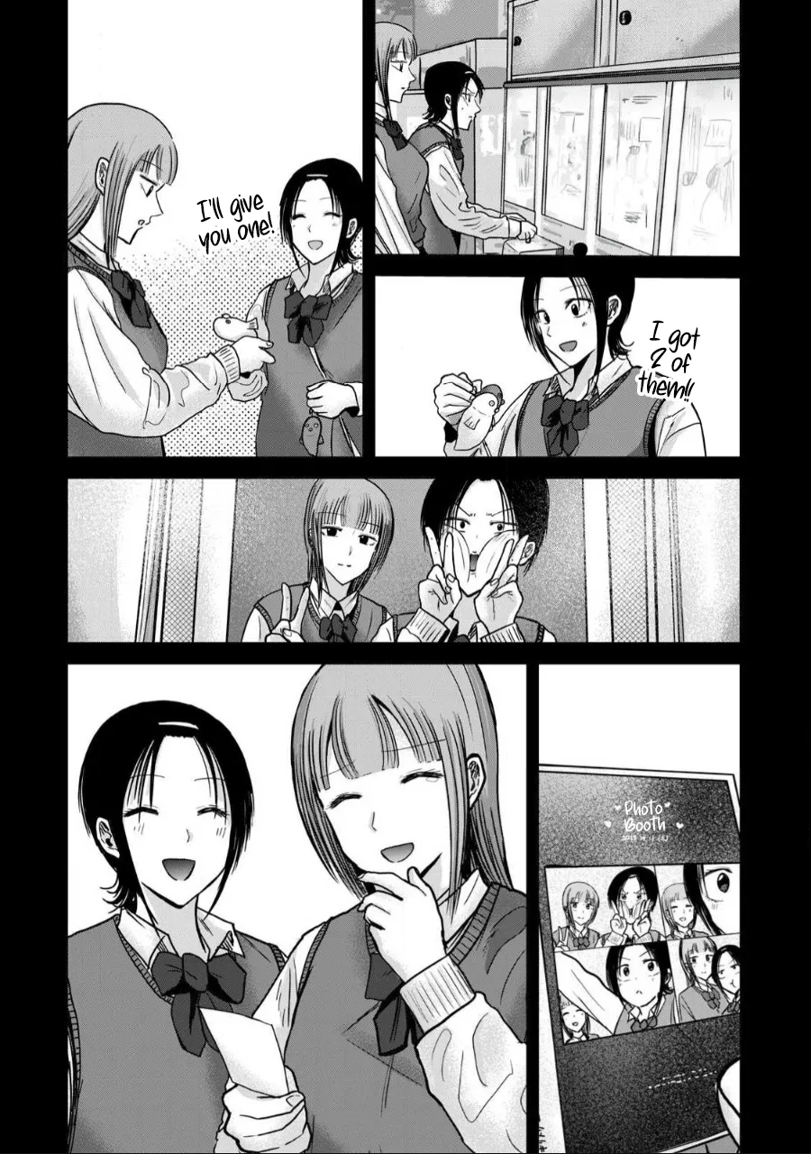 Ueno-kun wa Kaihatsu-zumi Dai 46 wa | Ueno-kun Has Been Developed Chapter 46 page 6 full