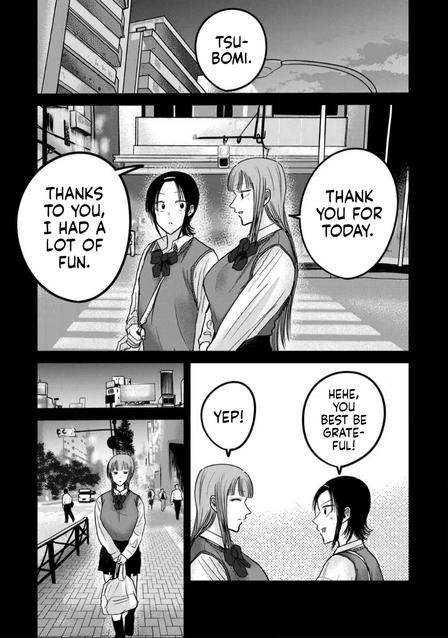 Ueno-kun wa Kaihatsu-zumi Dai 46 wa | Ueno-kun Has Been Developed Chapter 46 page 7 full