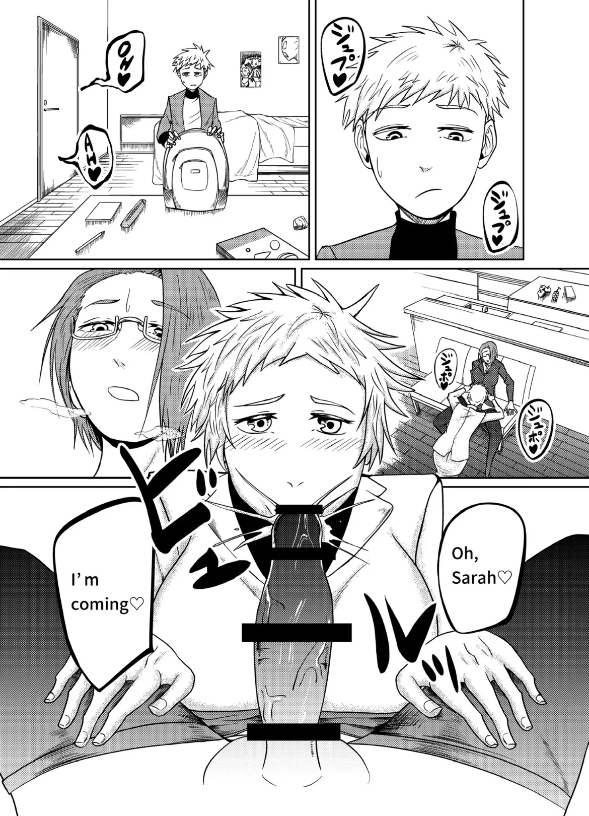 Cock vore -> vore page 1 full