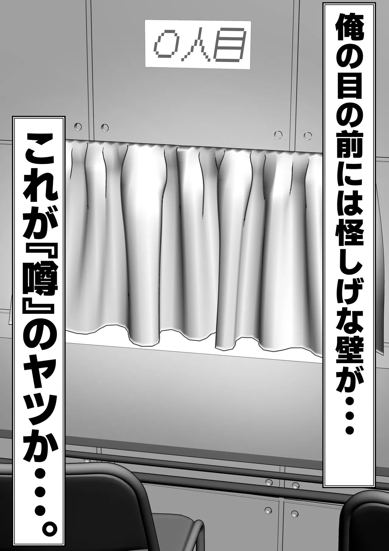 'Takuran'-sareru Hitozuma. page 10 full