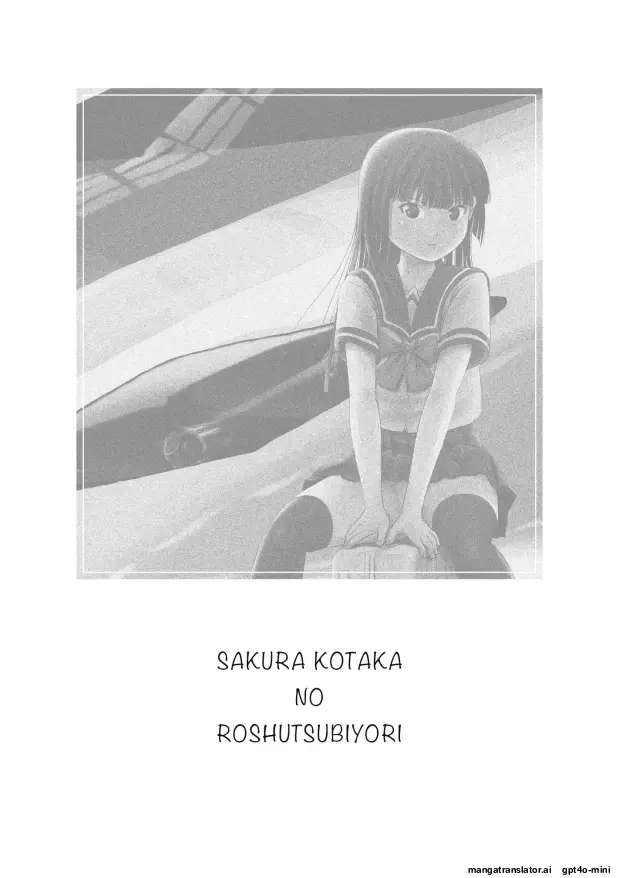 Sakura Kotaka no Roshutsubiyori 10 page 2 full