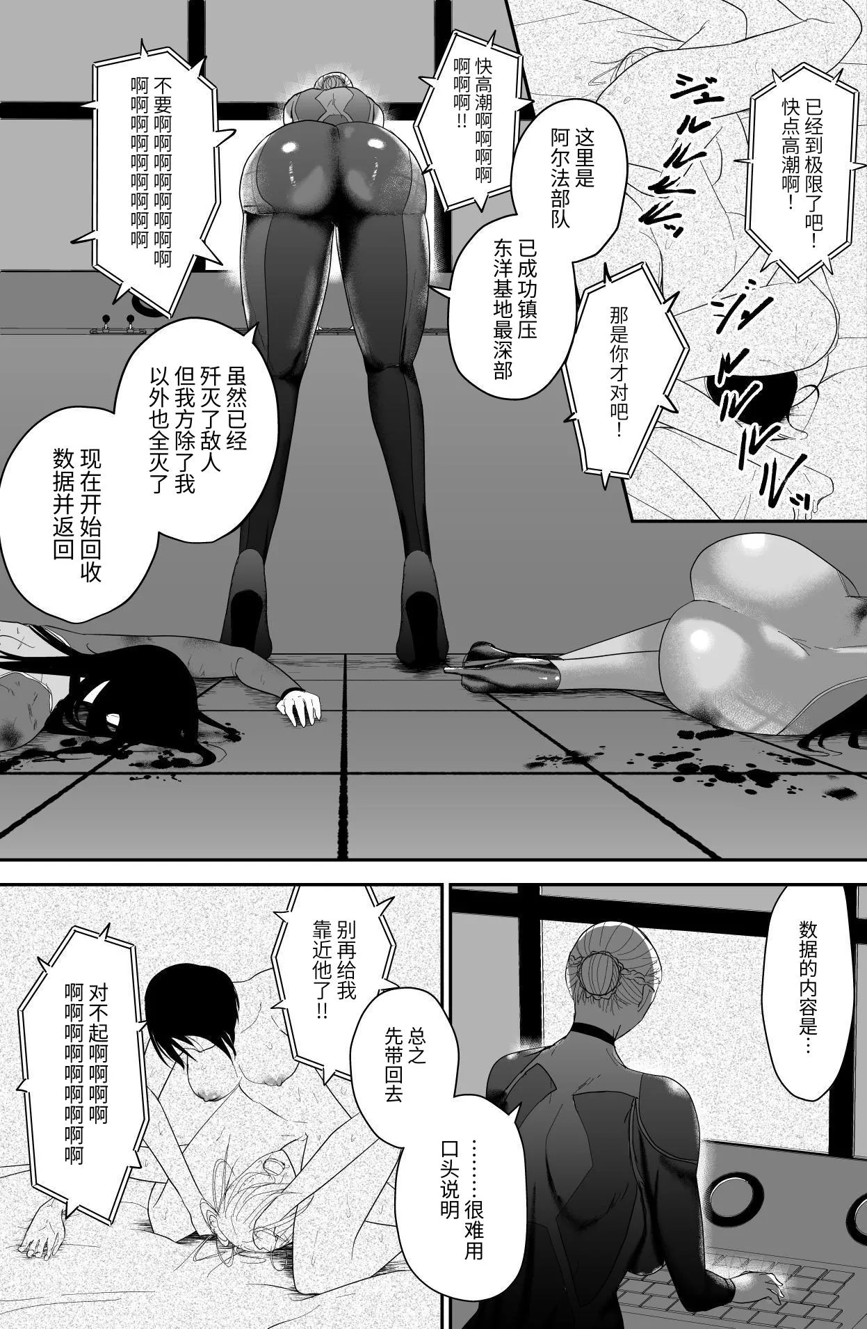 200XX-toshi kiroku page 2 full