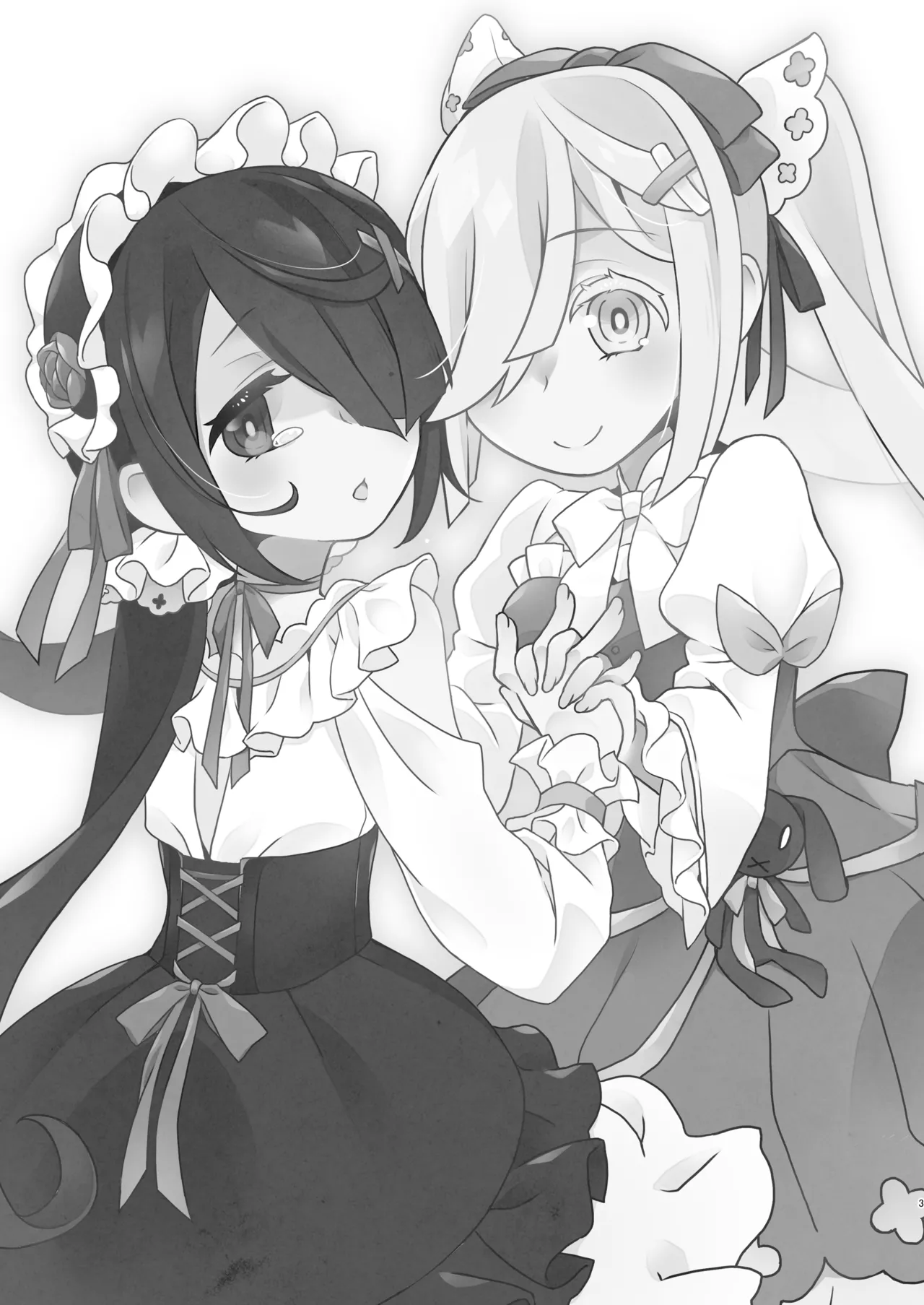 秘め事姉妹 page 3 full