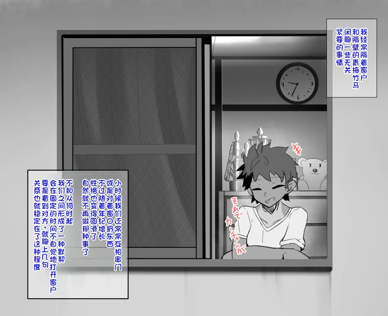 練習時間1-4 page 2 full