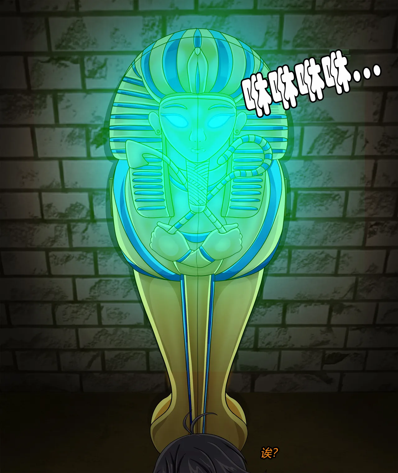 Isla story（有条色狼汉化） page 10 full