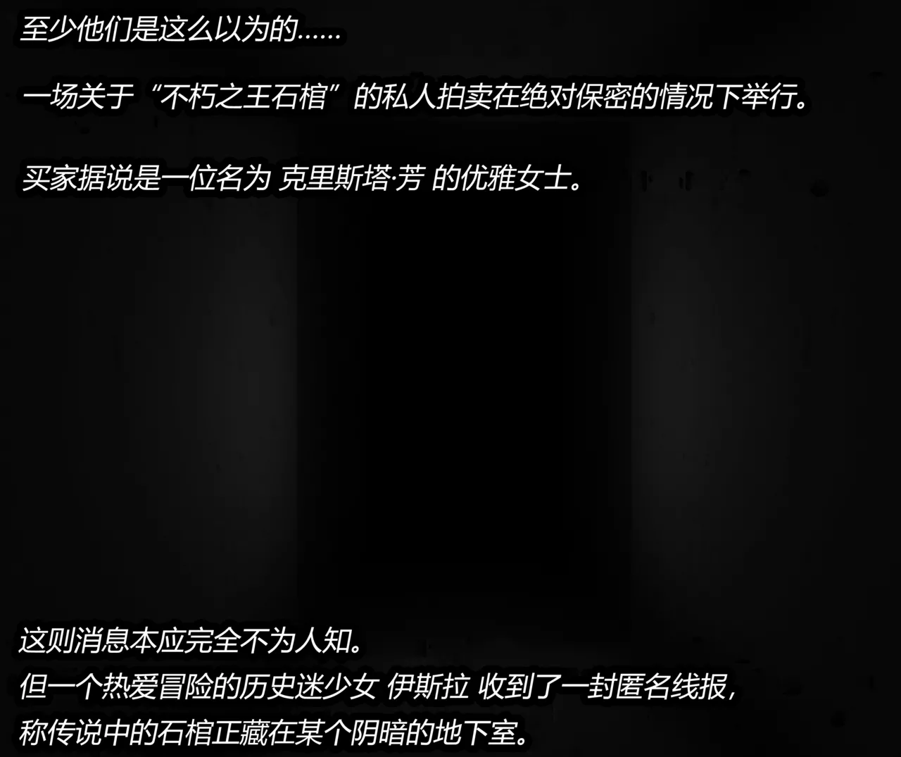 Isla story（有条色狼汉化） page 3 full